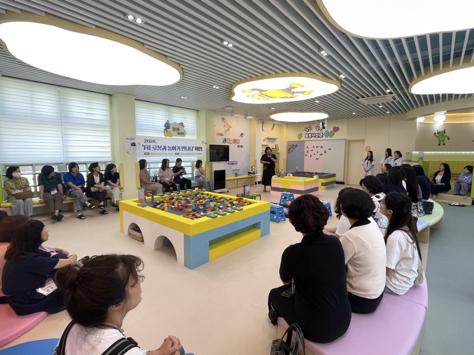 경상남도교육청 유아교육원 진주체험분원, 「AI로봇과 놀이가 만나다」 과학 체험 - 관련이미지1