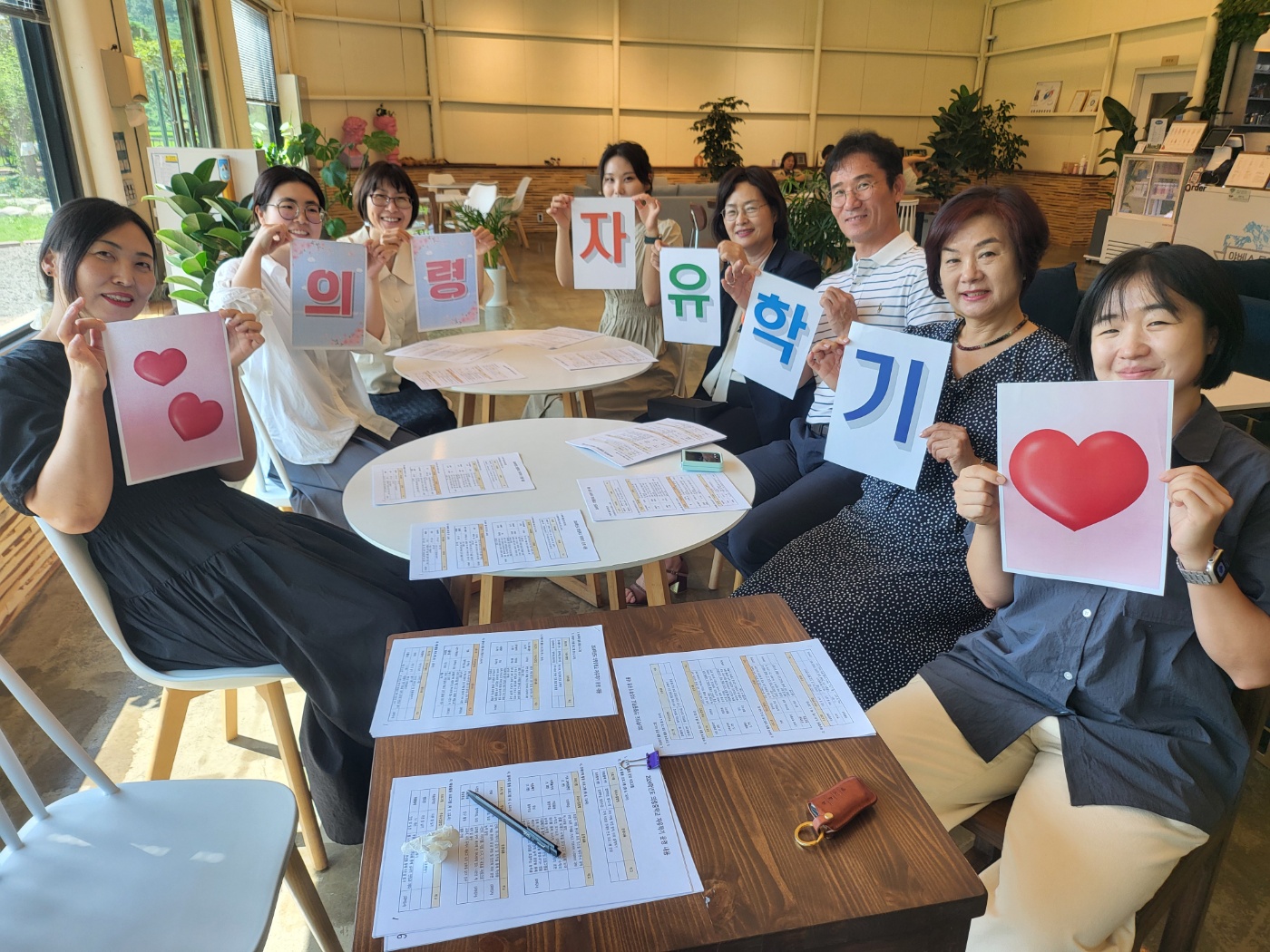 2024. 의령 중등 자유학기제 운영 성과 공유 간담회 개최 - 관련이미지1