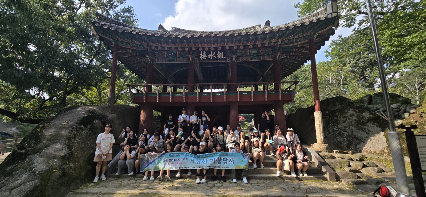 마산무학여중, 사제동행하여 거창사건 희생자를 추모하다. - 관련이미지4