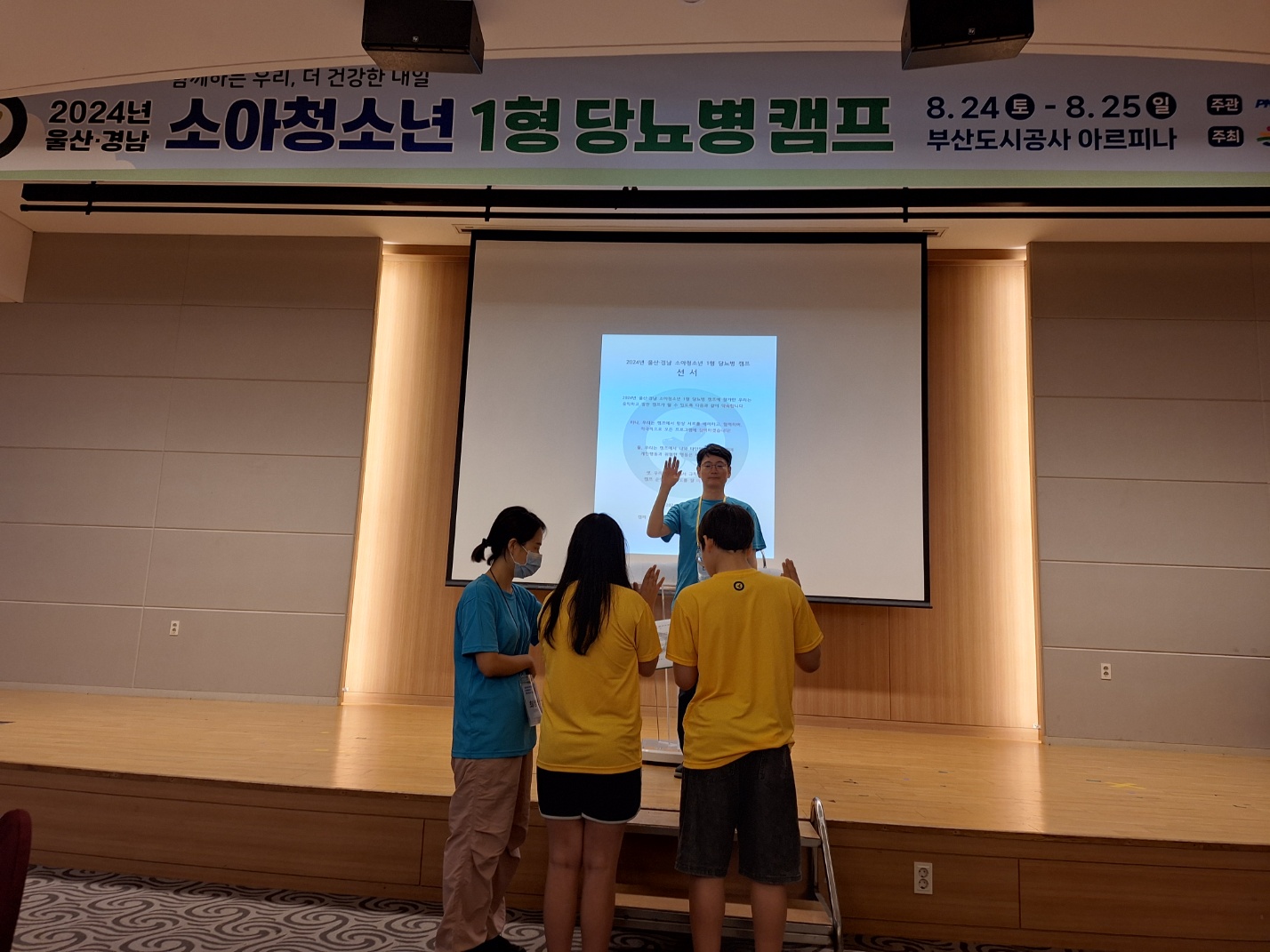 경남·울산 학생 ‘자기 주도적 혈당 관리, 위기 상황 대처 능력’ 높인다 - 관련이미지3