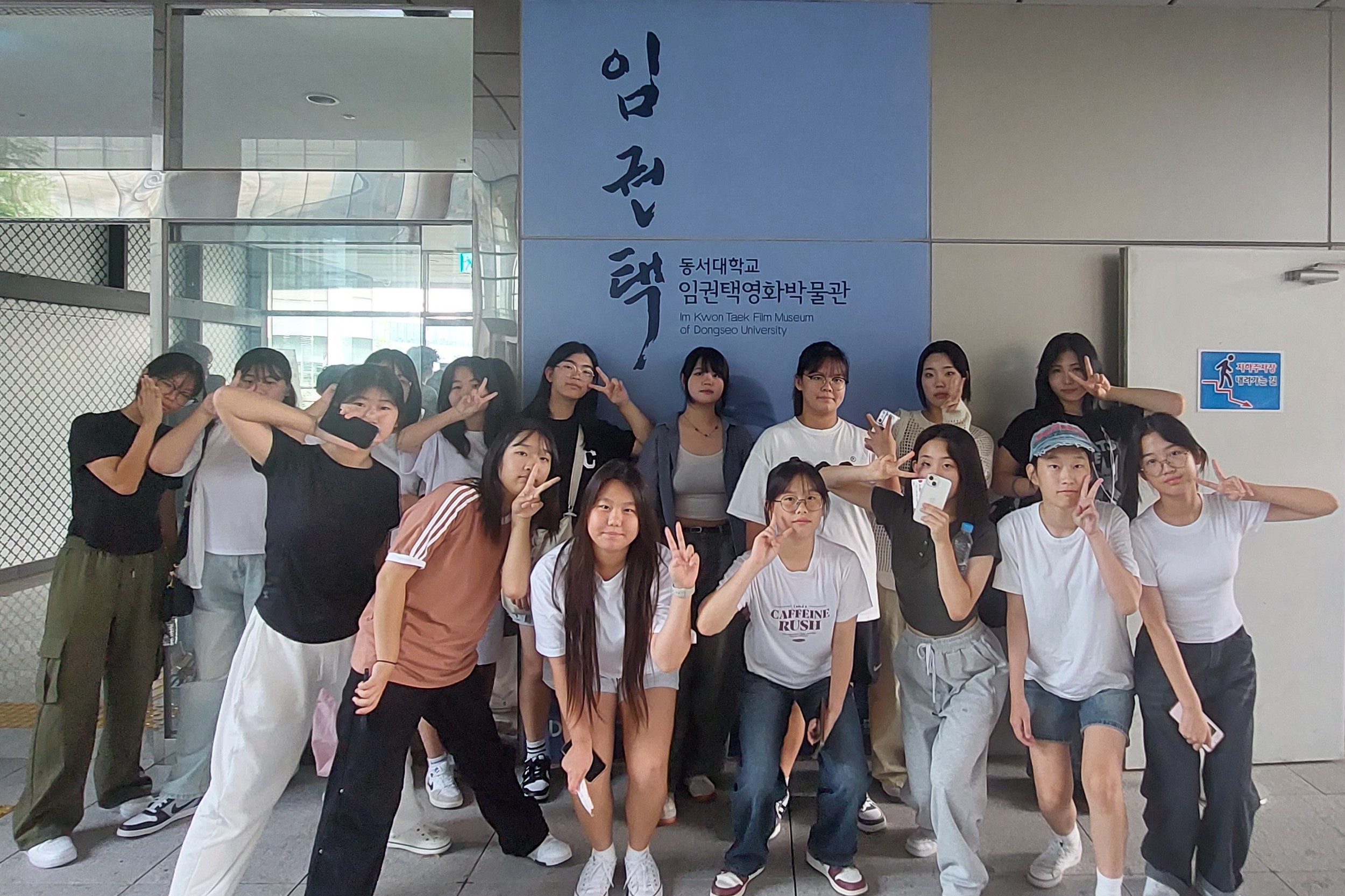 함안여자중학교, 연극 동아리 블라썸의 토요 문화 체험 활동 - 관련이미지1
