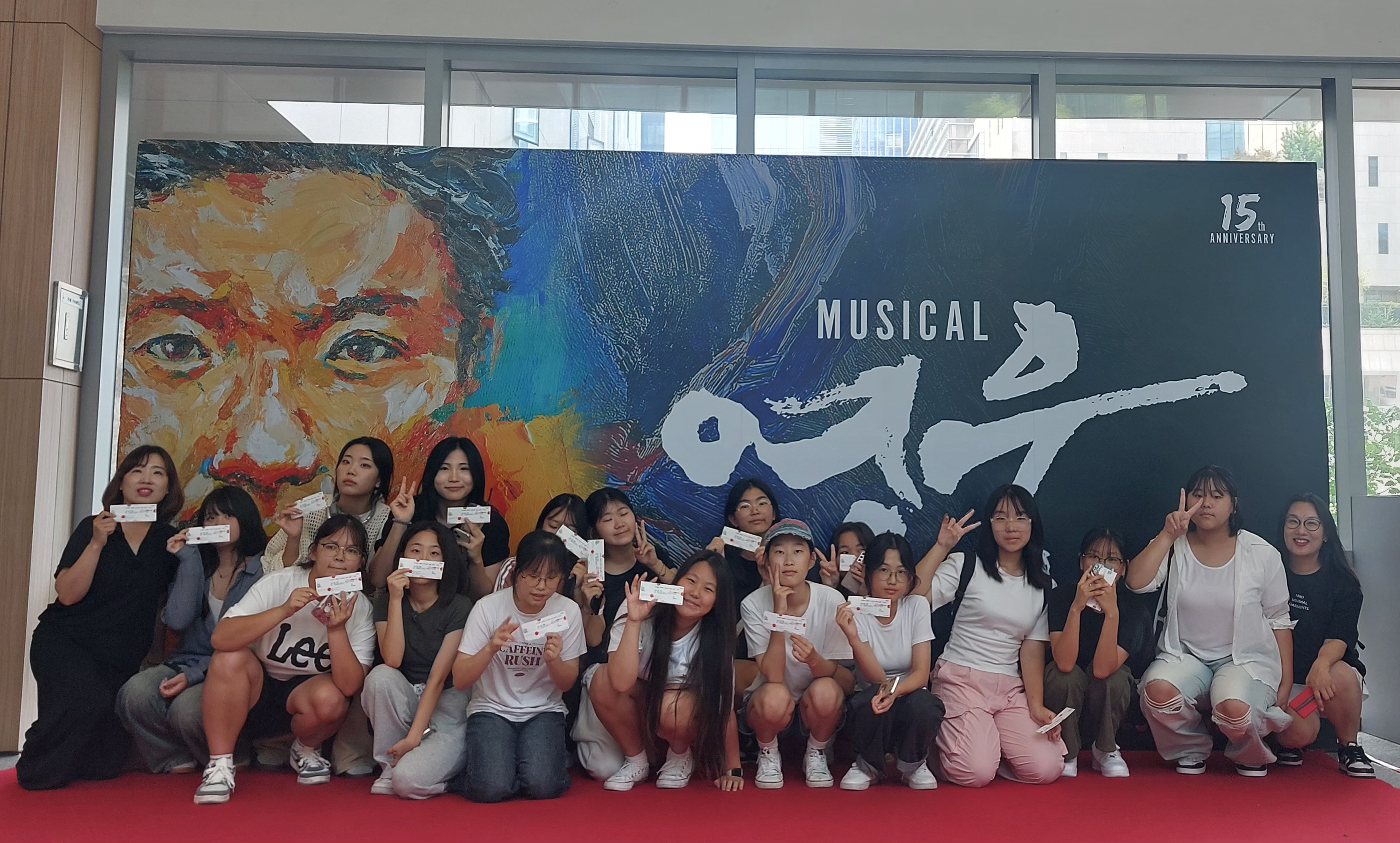 함안여자중학교, 연극 동아리 블라썸의 토요 문화 체험 활동 - 관련이미지2