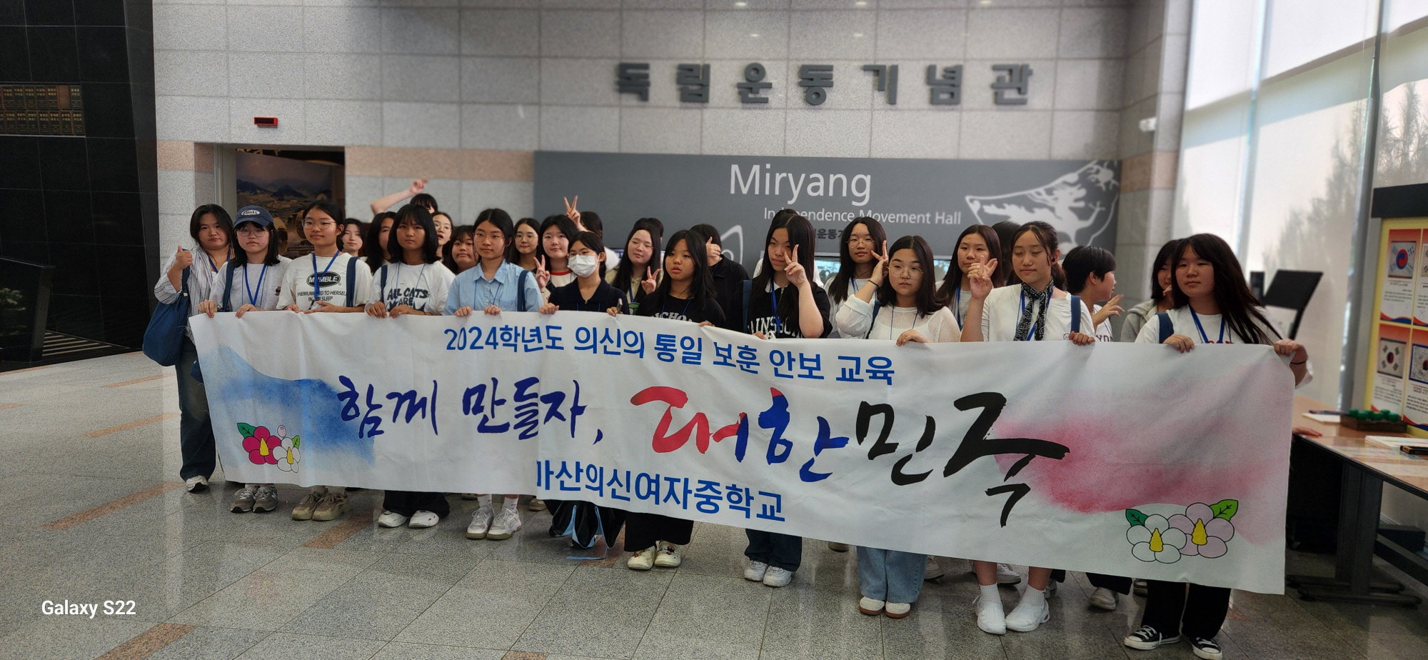 마산의신여자중, 독립을 향한 꺼지지 않는 불꽃이 되다. - 관련이미지4