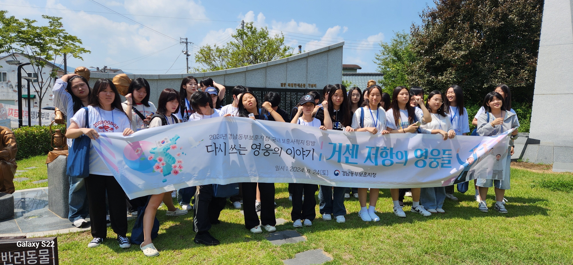 마산의신여자중, 독립을 향한 꺼지지 않는 불꽃이 되다. - 관련이미지7