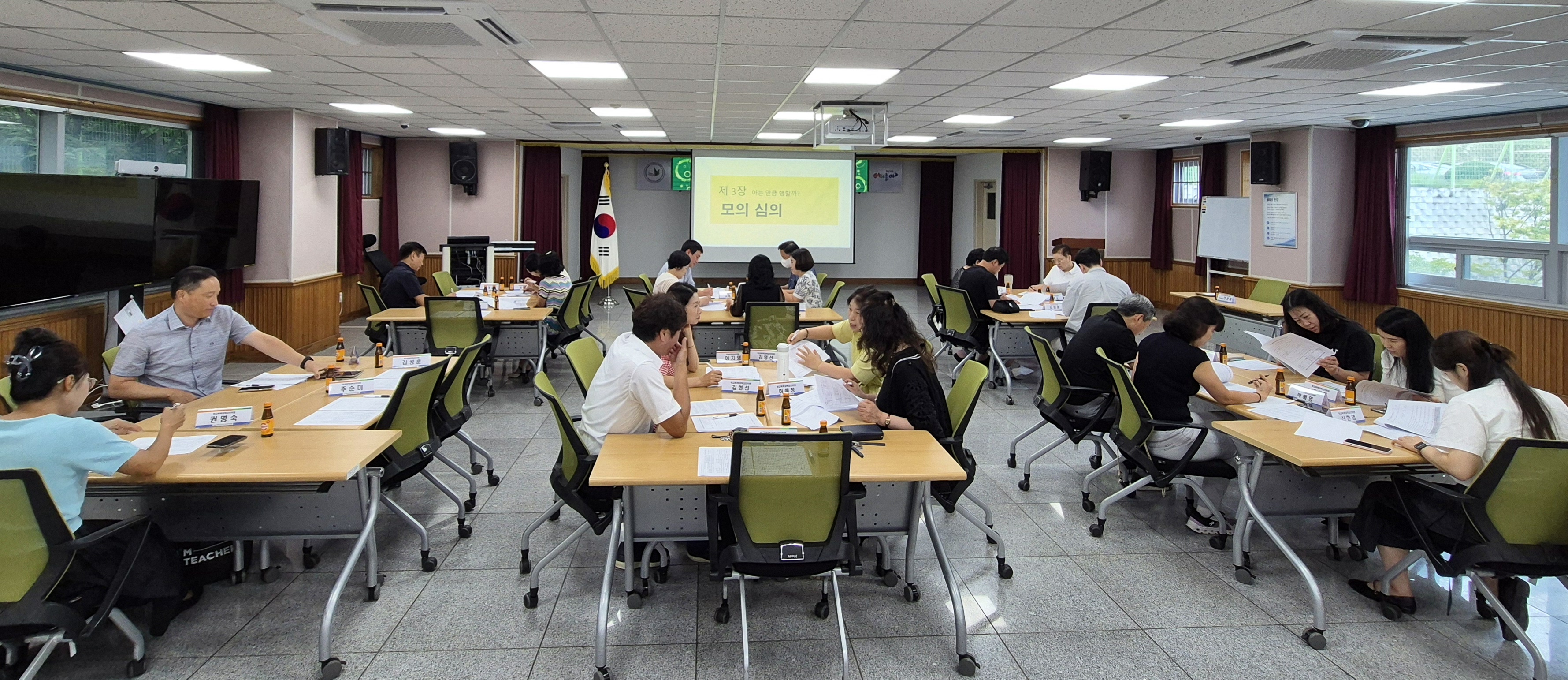 양산교육지원청, 학교폭력대책심의위원회 전문성 드높여 - 관련이미지2