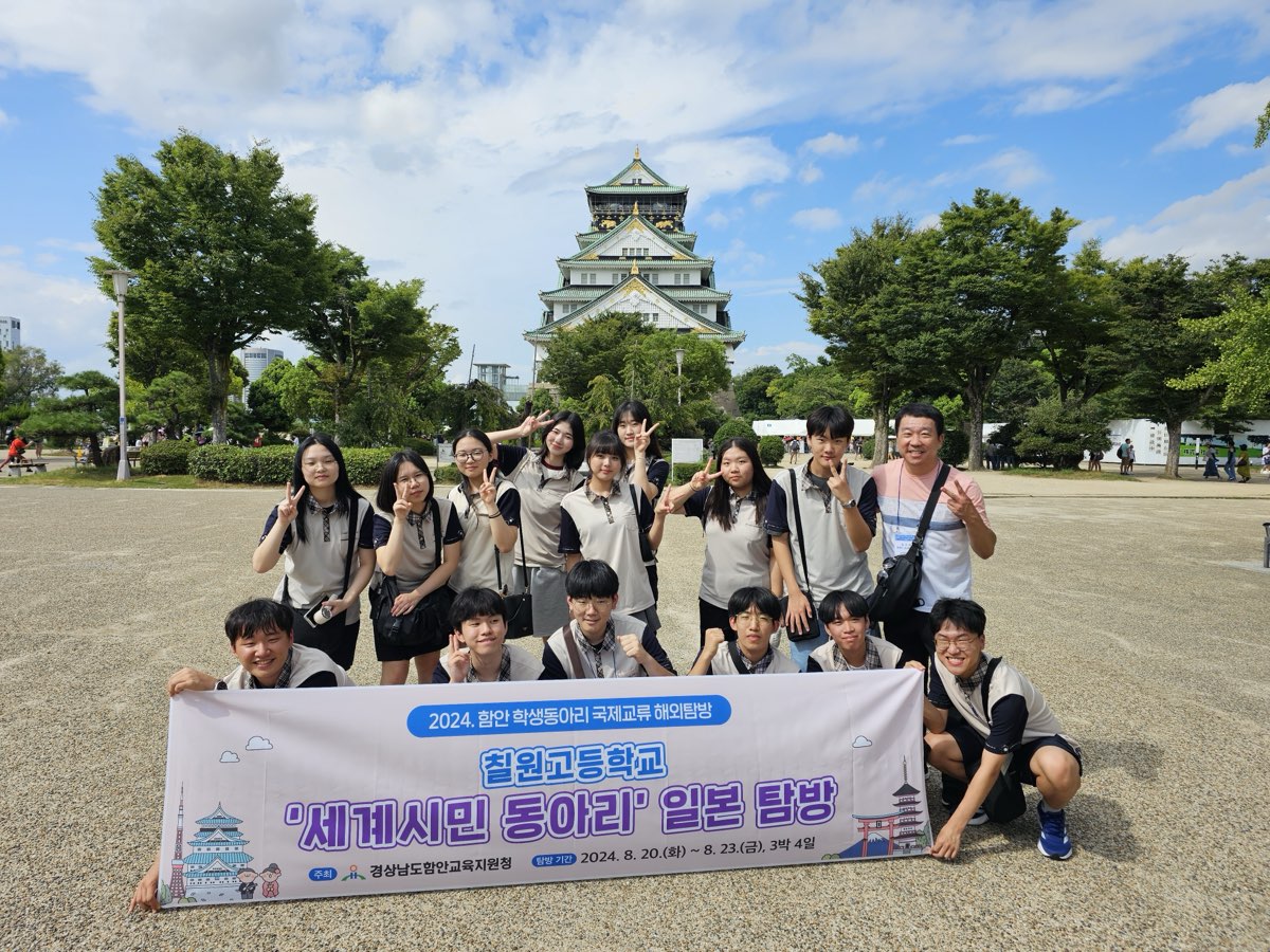 글로컬 인재 육성을 위한 - 관련이미지2