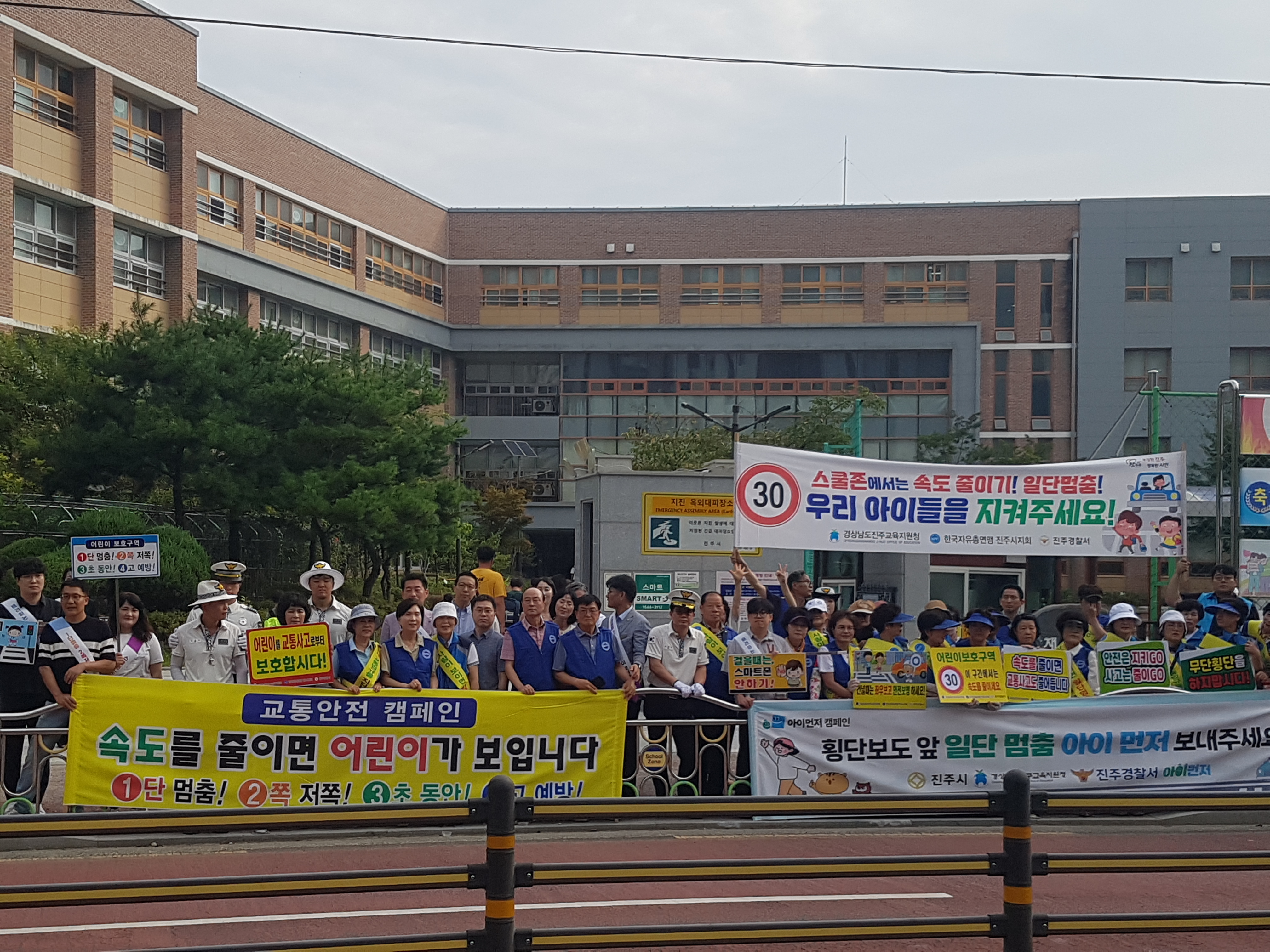 멈추고! 살피고!! 건너요!!! 교통안전교육 캠페인 실시 - 2024. 장재초 민관학 연합 교통안전교육 캠페인 실시 - - 관련이미지1