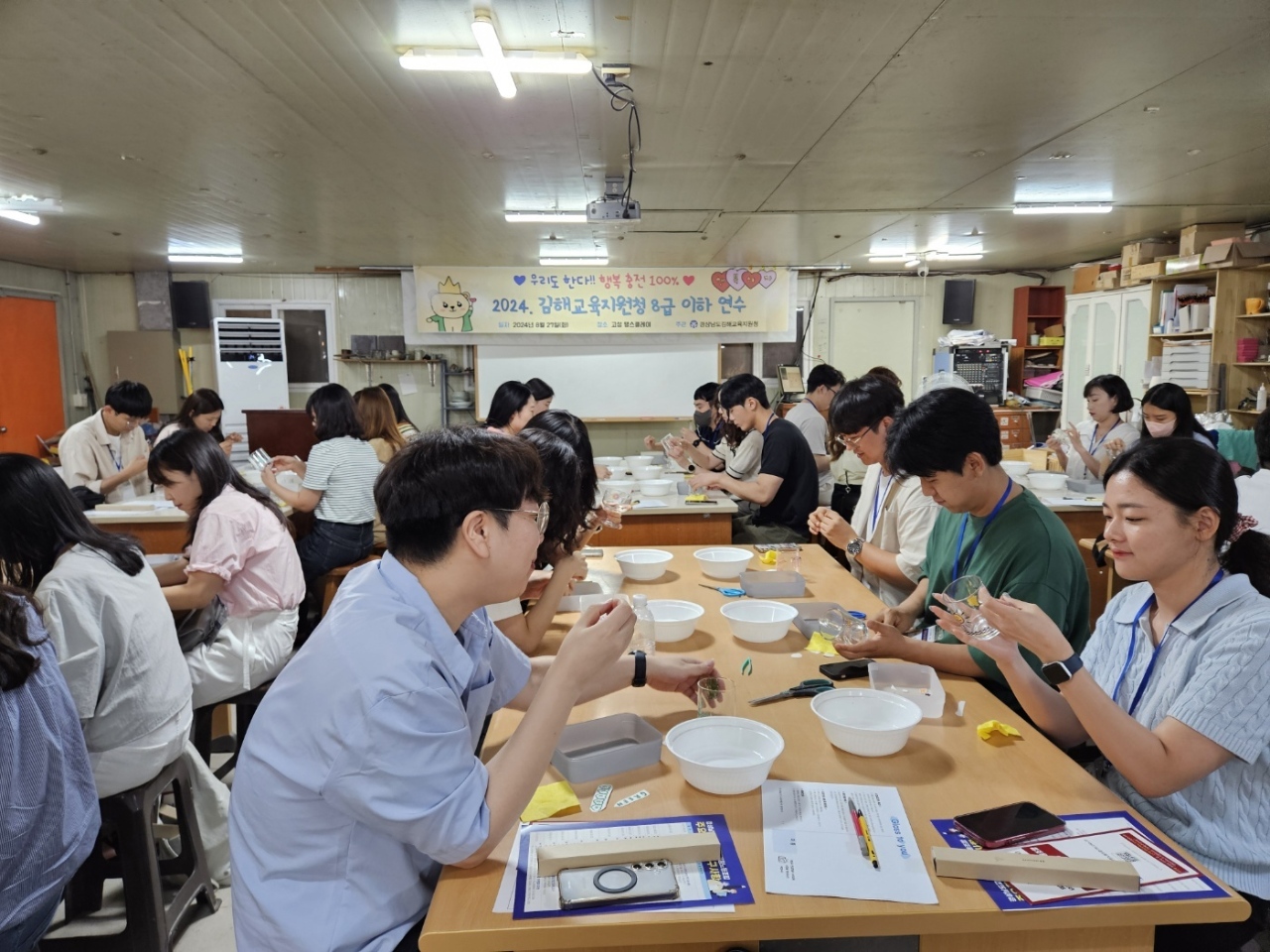 김해교육지원청, “우리도 한다!! 행복 충전 100%!! 연수” 실시 - 관련이미지3