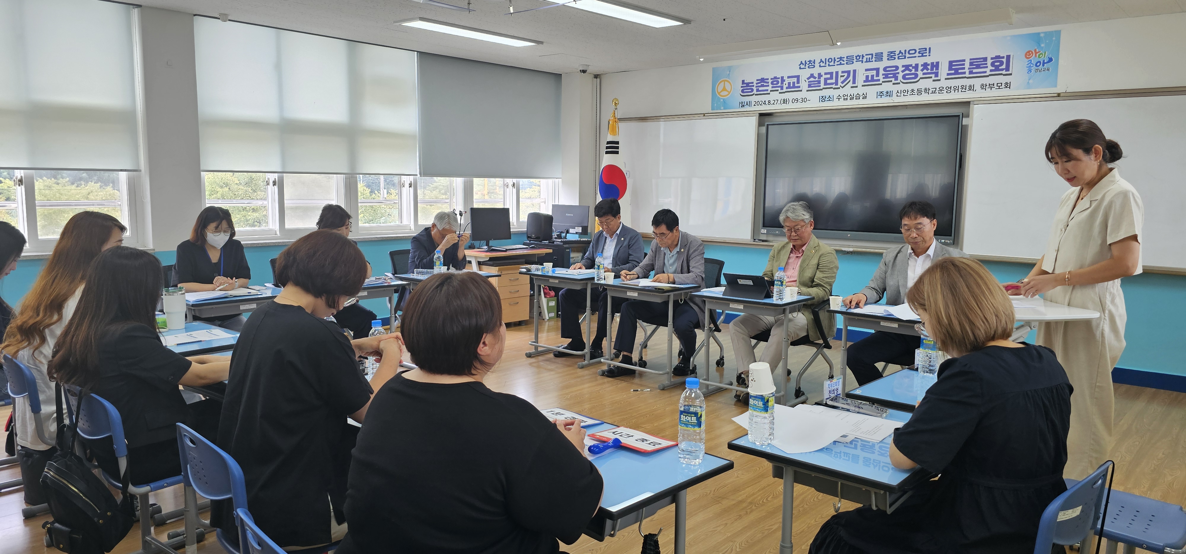 신안초, 농촌학교 살리기 교육정책 토론회 개최 - 관련이미지1