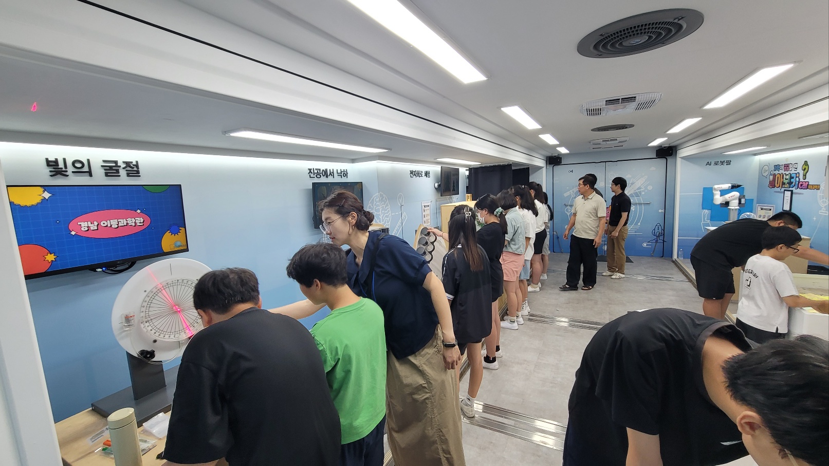 경남과학교육원, 이동과학관 하반기 첫 체험활동 - 관련이미지1