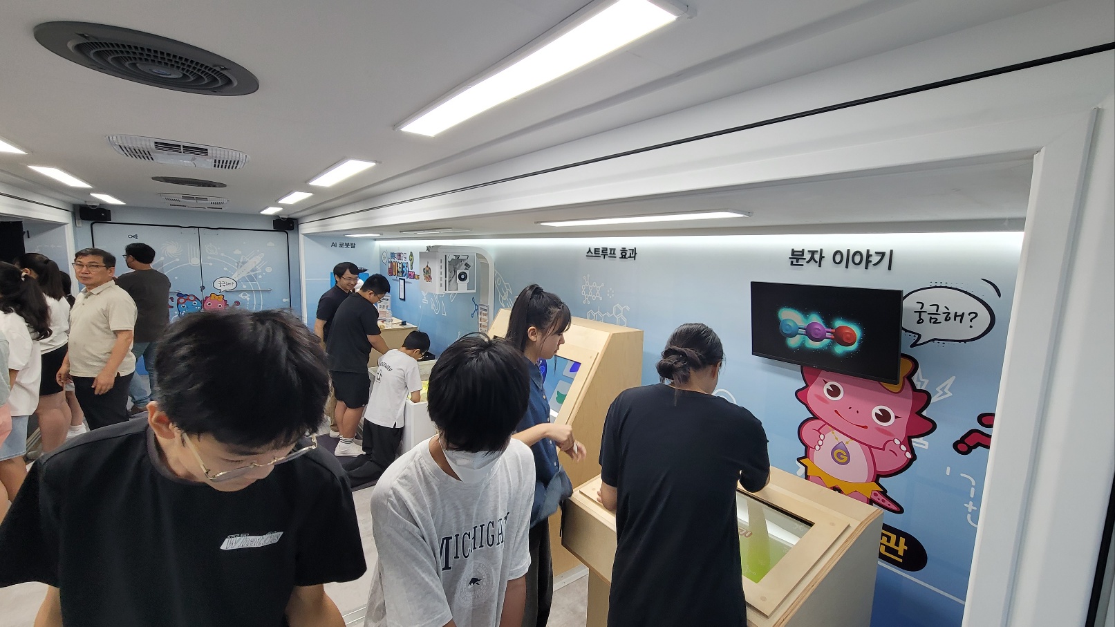 경남과학교육원, 이동과학관 하반기 첫 체험활동 - 관련이미지2