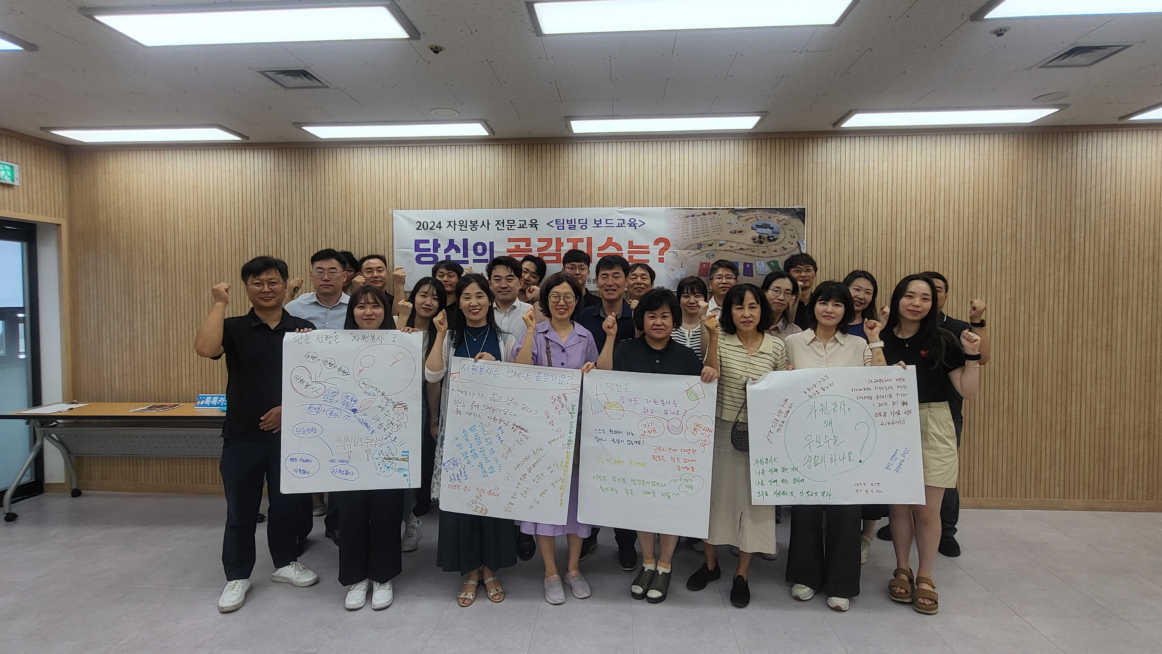 밀양교육지원청, 자원봉사자의 역량을 한 단계 높이다 - 관련이미지1