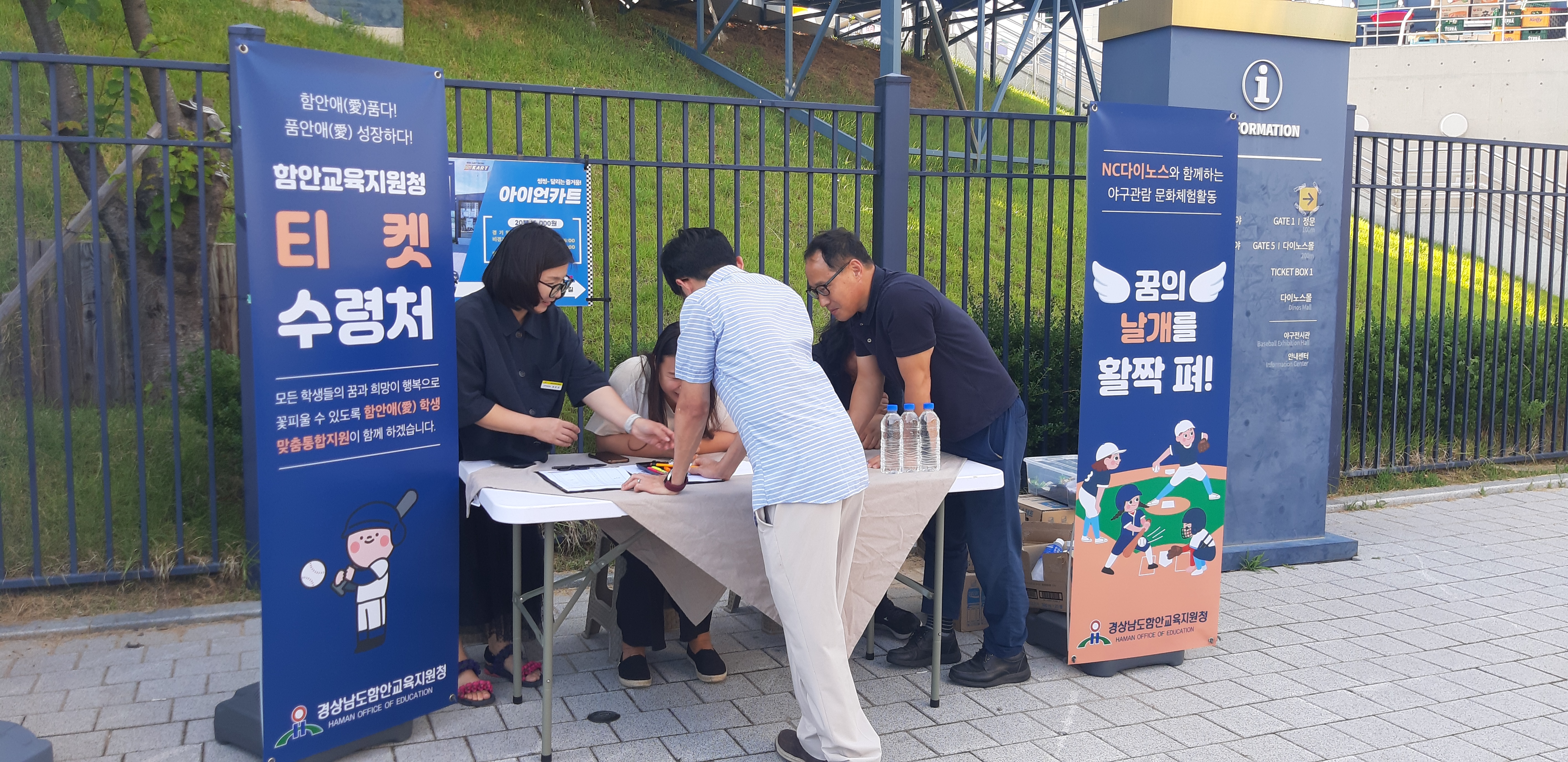 엔씨(NC) 다이노스, 올해로 3년째 경남 초·중학생 야구 관람 문화 체험 활동 지원 - 관련이미지1