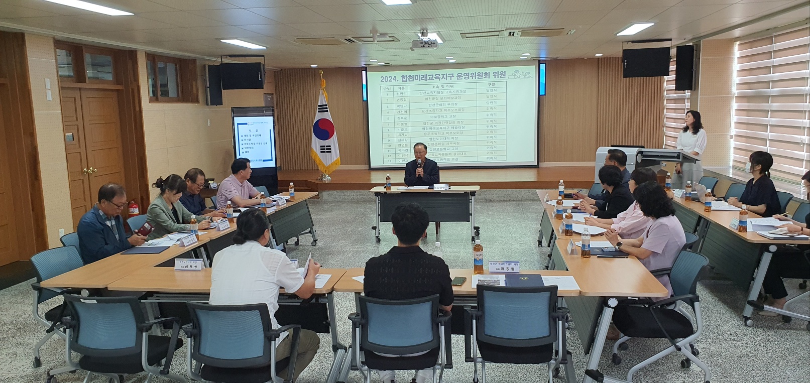 합천교육지원청, 2024. 합천미래교육지구의 발전 방안을 모색하다 - 관련이미지2