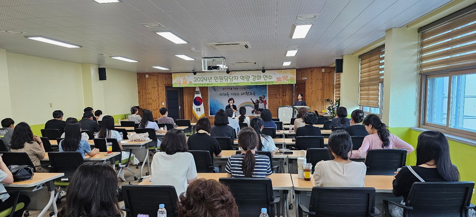 사천교육지원청, 민원담당자 역량강화연수 실시 - 관련이미지1