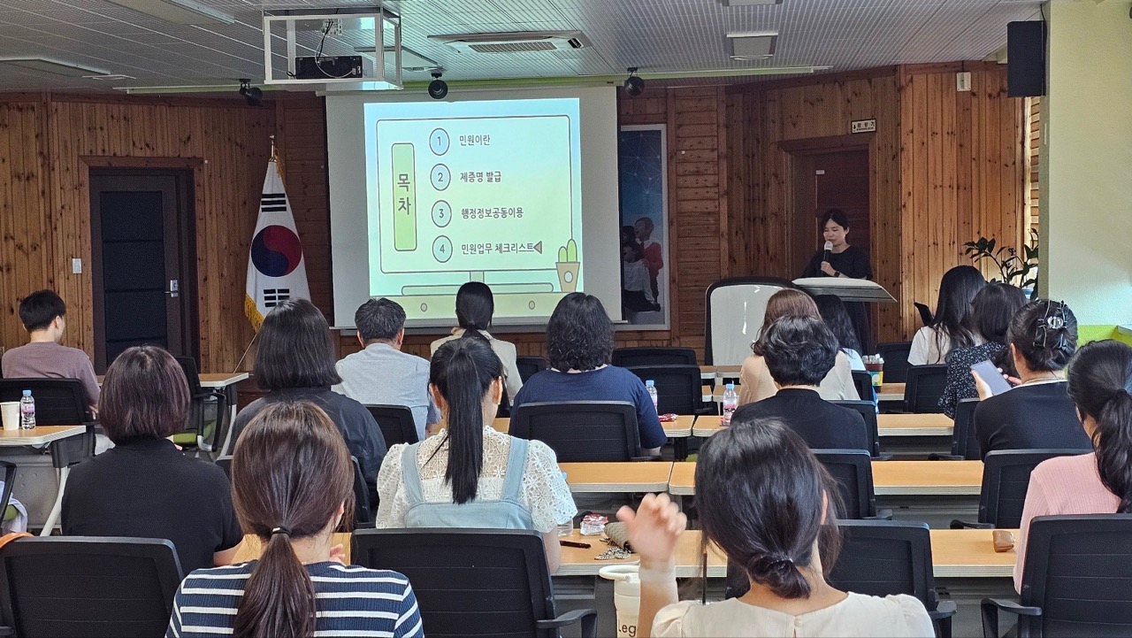 사천교육지원청, 민원담당자 역량강화연수 실시 - 관련이미지2