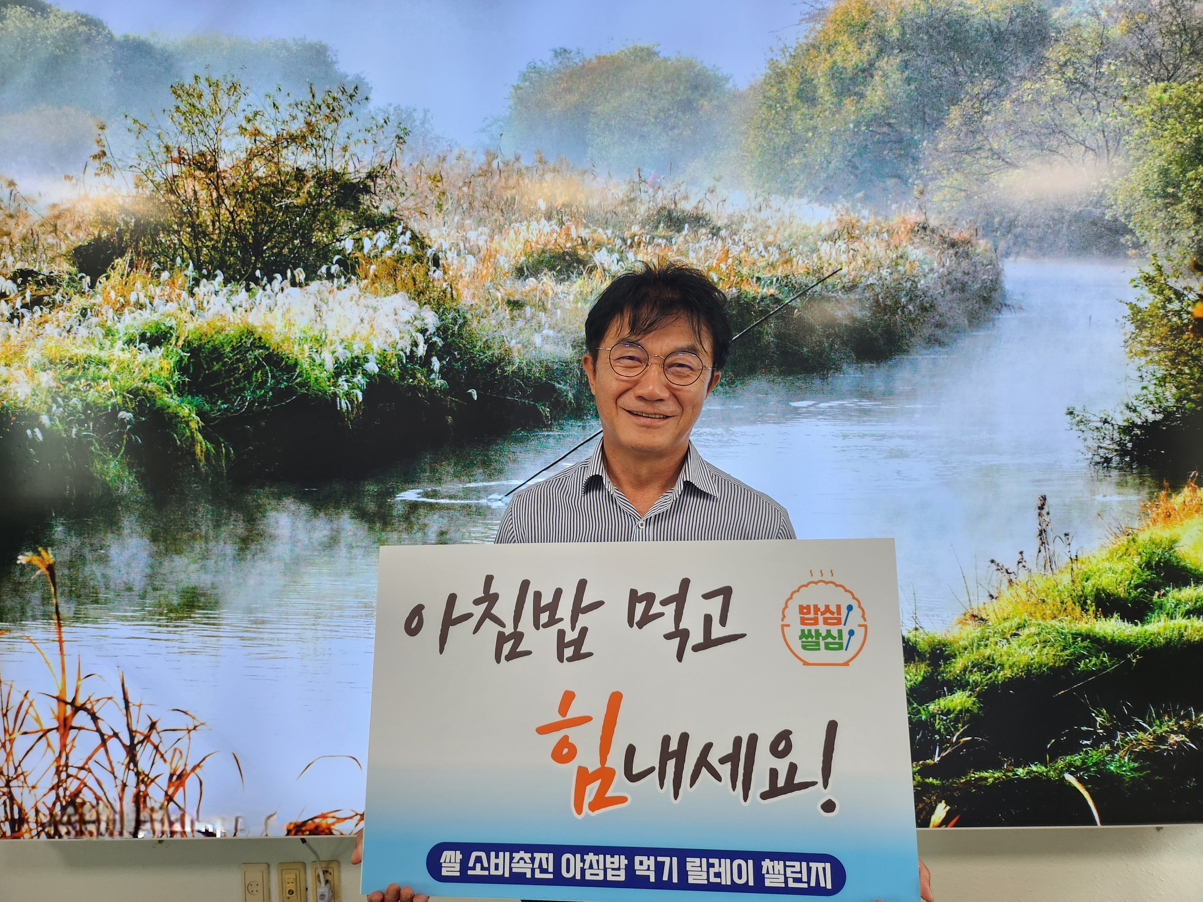 밥심! 쌀심! 아침밥 먹고 힘내세요! - 관련이미지1