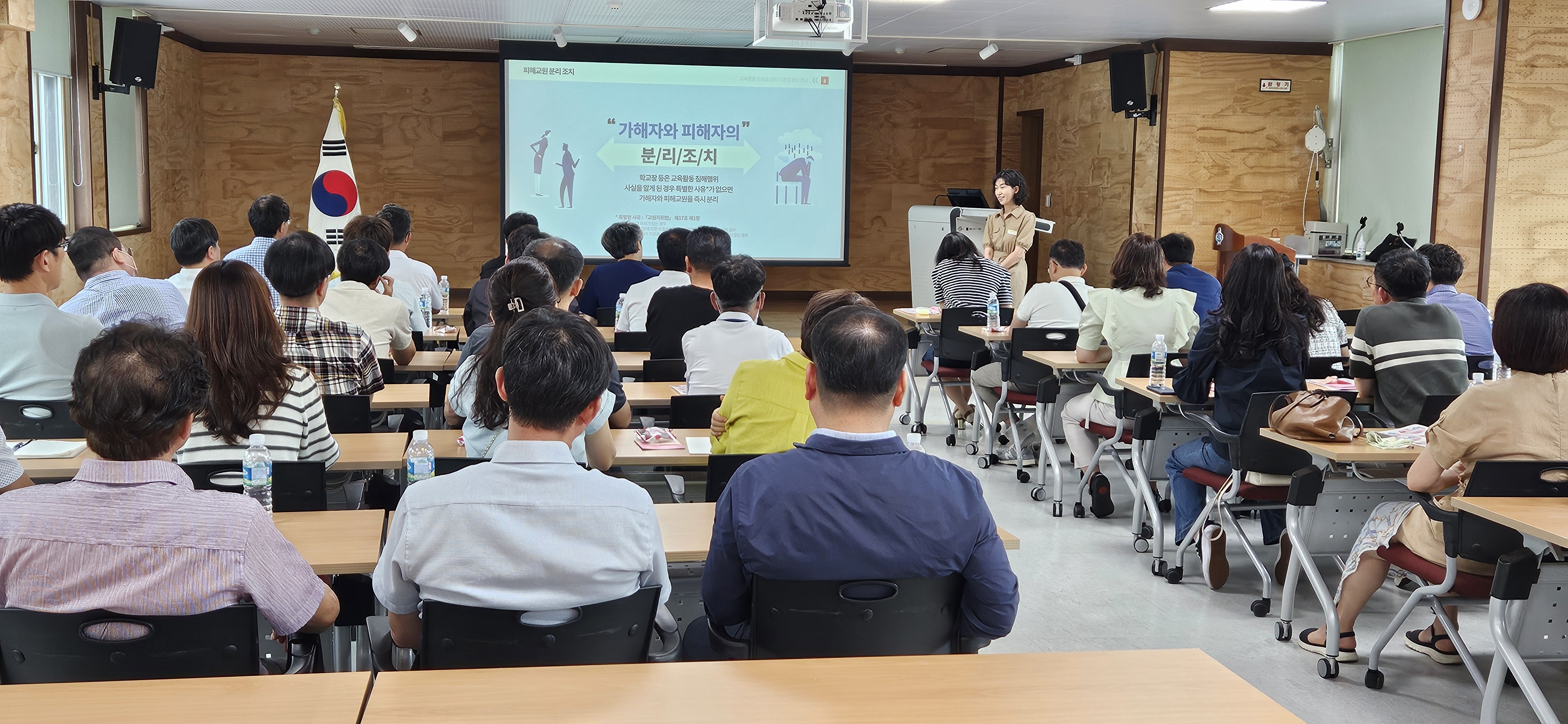 창녕교육지원청, 2024. 교육활동 보호를 위한 교사 및 관리자[교감] 역량강화 연수 개최 - 관련이미지1