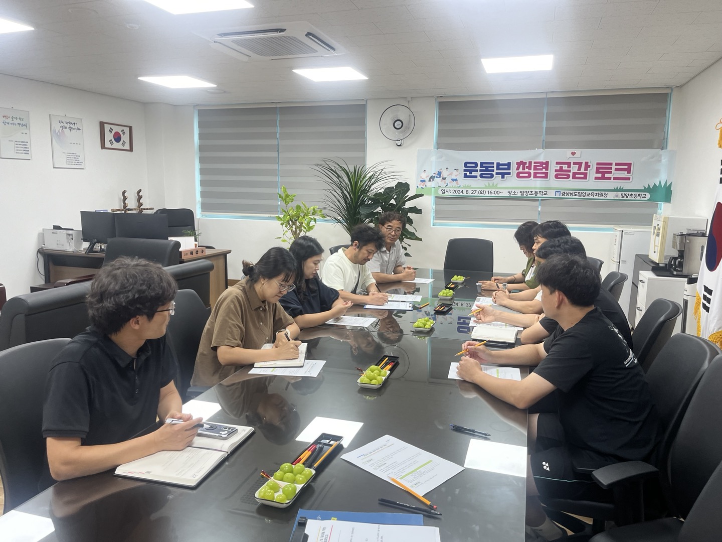 2024. 학교 운동부 학생 격려 및  청렴 공감 토크 운영 - 관련이미지2