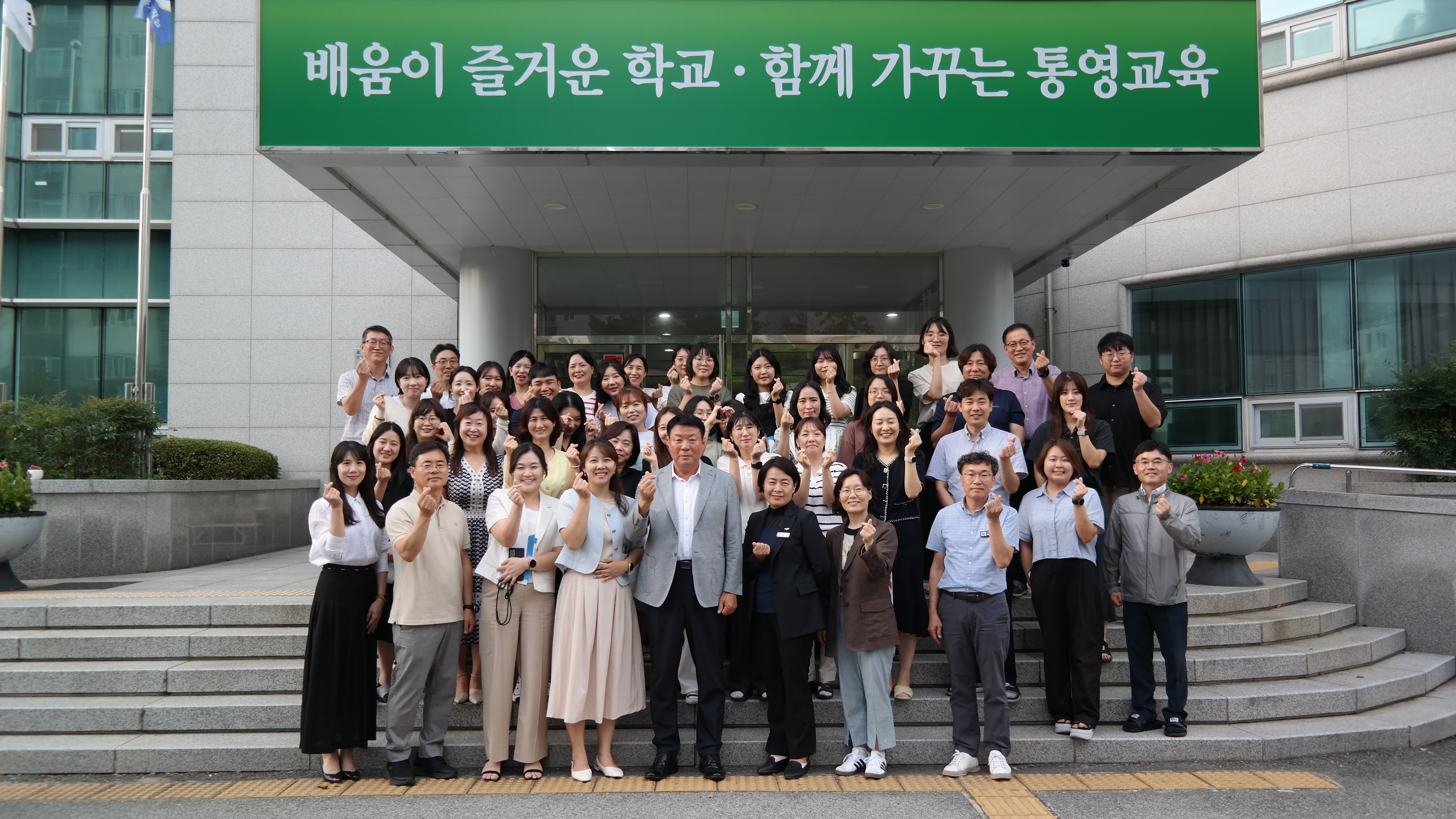 통영교육지원청, 통영교육지원청, ‘스트레스를 날려 버려라!’ 직원 소통 행사 가져 - 관련이미지1