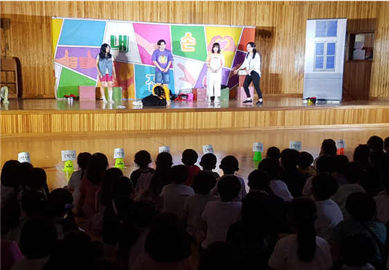 장재초, 「학교폭력 예방! 체험연극 참관」실시 - 학교폭력 없는 모두가 행복하고 즐거운 학교를 위해... - - 관련이미지1
