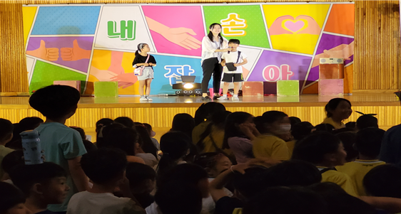 장재초, 「학교폭력 예방! 체험연극 참관」실시 - 학교폭력 없는 모두가 행복하고 즐거운 학교를 위해... - - 관련이미지2