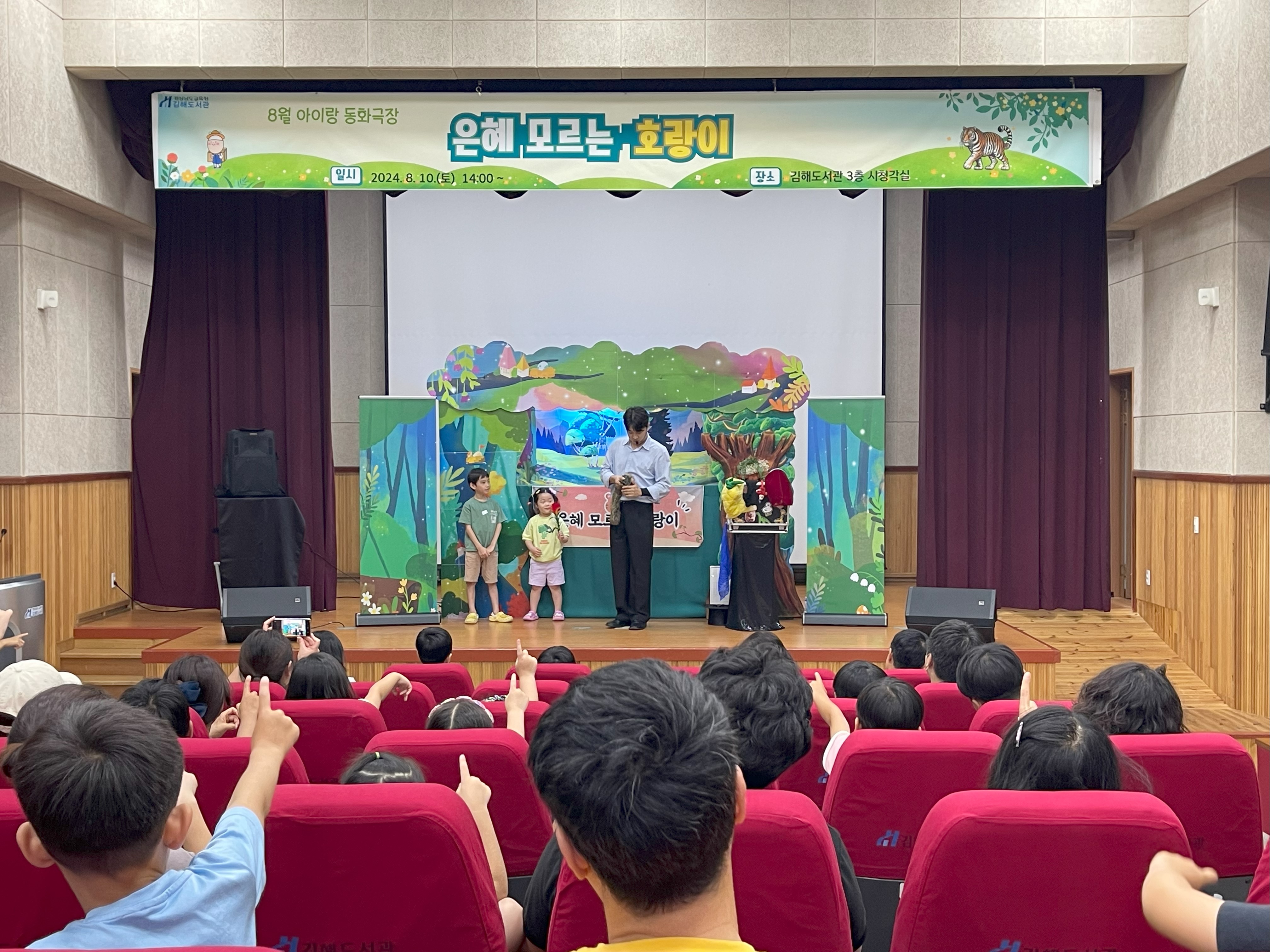 김해도서관, 독서와 함께하는 가을맞이 - 관련이미지2