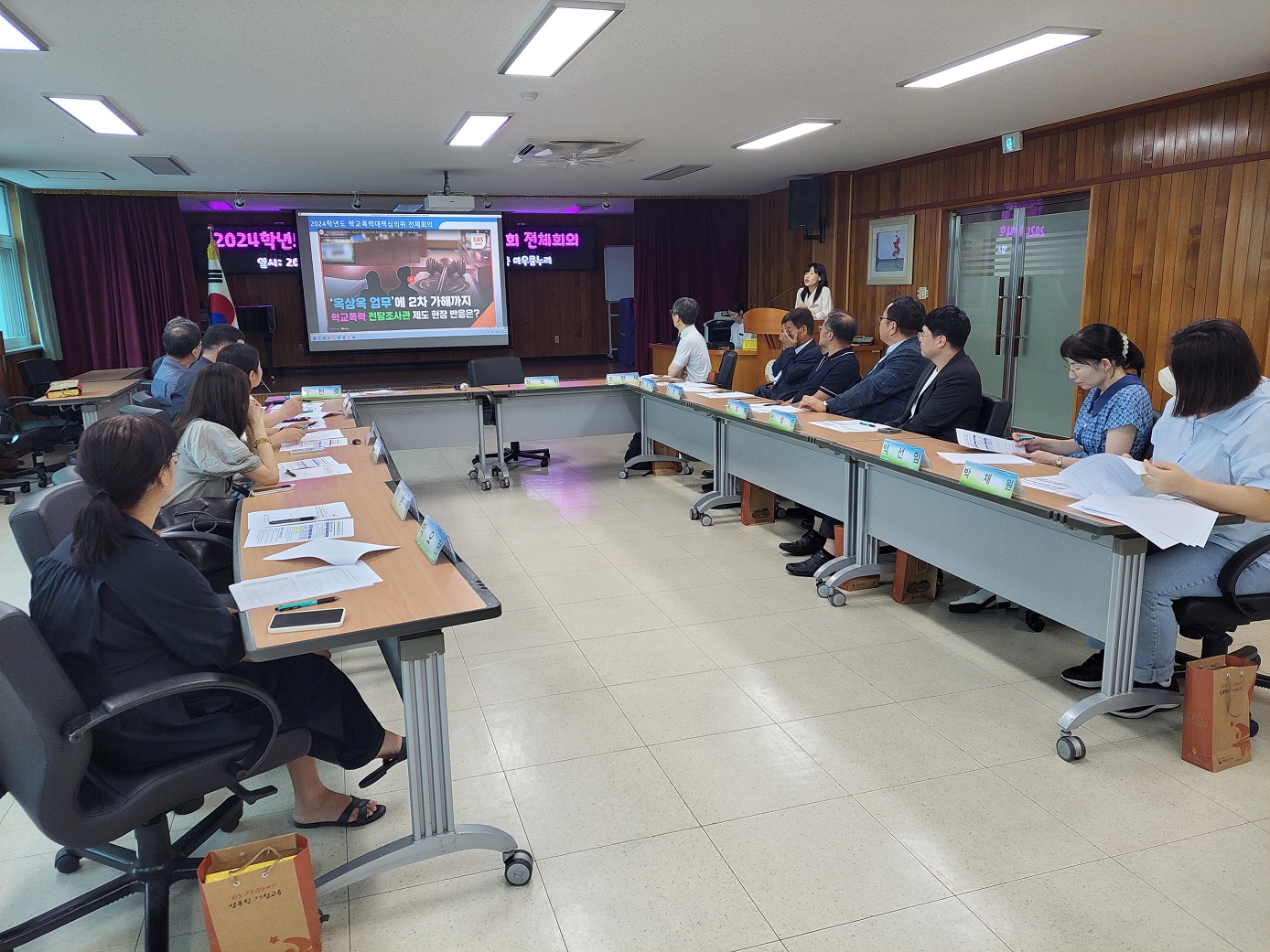 2024. 거창교육지원청 제2회 학교폭력대책심의위원회 전체회의 개최 - 관련이미지2