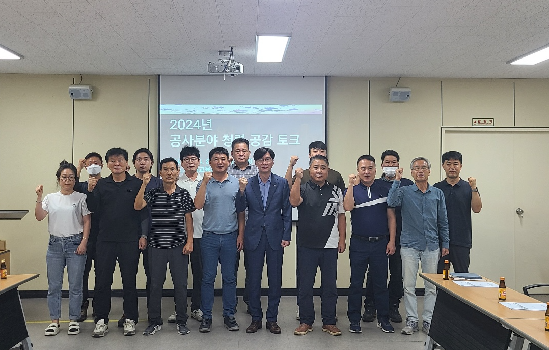 고성교육지원청, 공사 분야 청렴 공감 토크 실시 - 관련이미지1