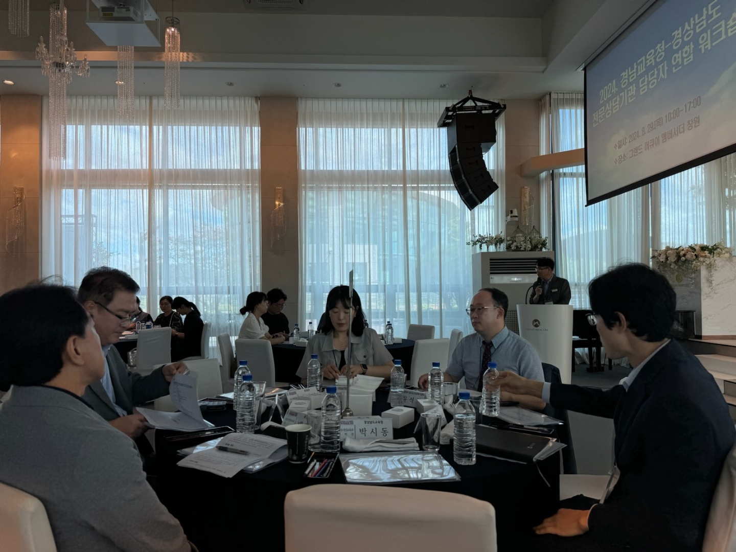 ‘청소년 정신 건강 증진’ 담당자 연합 연수회 개최 - 관련이미지2