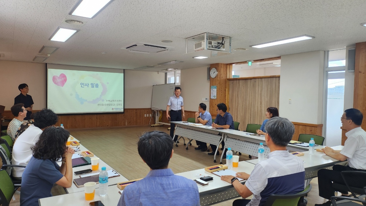 경남교육청-전북교육청, 교육활동 보호 역량 강화 공동 연수회 개최 - 관련이미지2