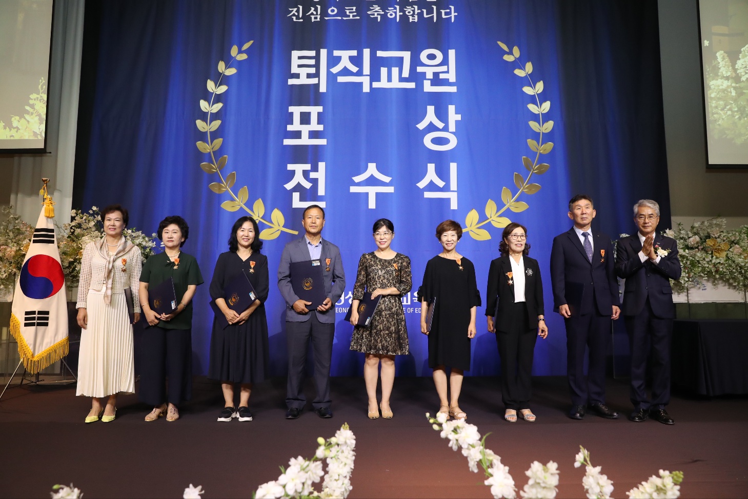 경남교육청, 올해 8월 말 퇴직 교원 478명 정부포상 전수식 개최 - 관련이미지1