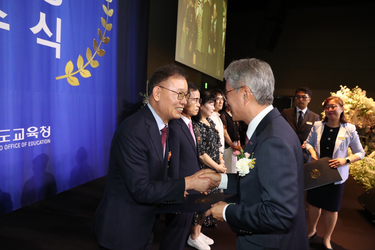 경남교육청, 올해 8월 말 퇴직 교원 478명 정부포상 전수식 개최 - 관련이미지2