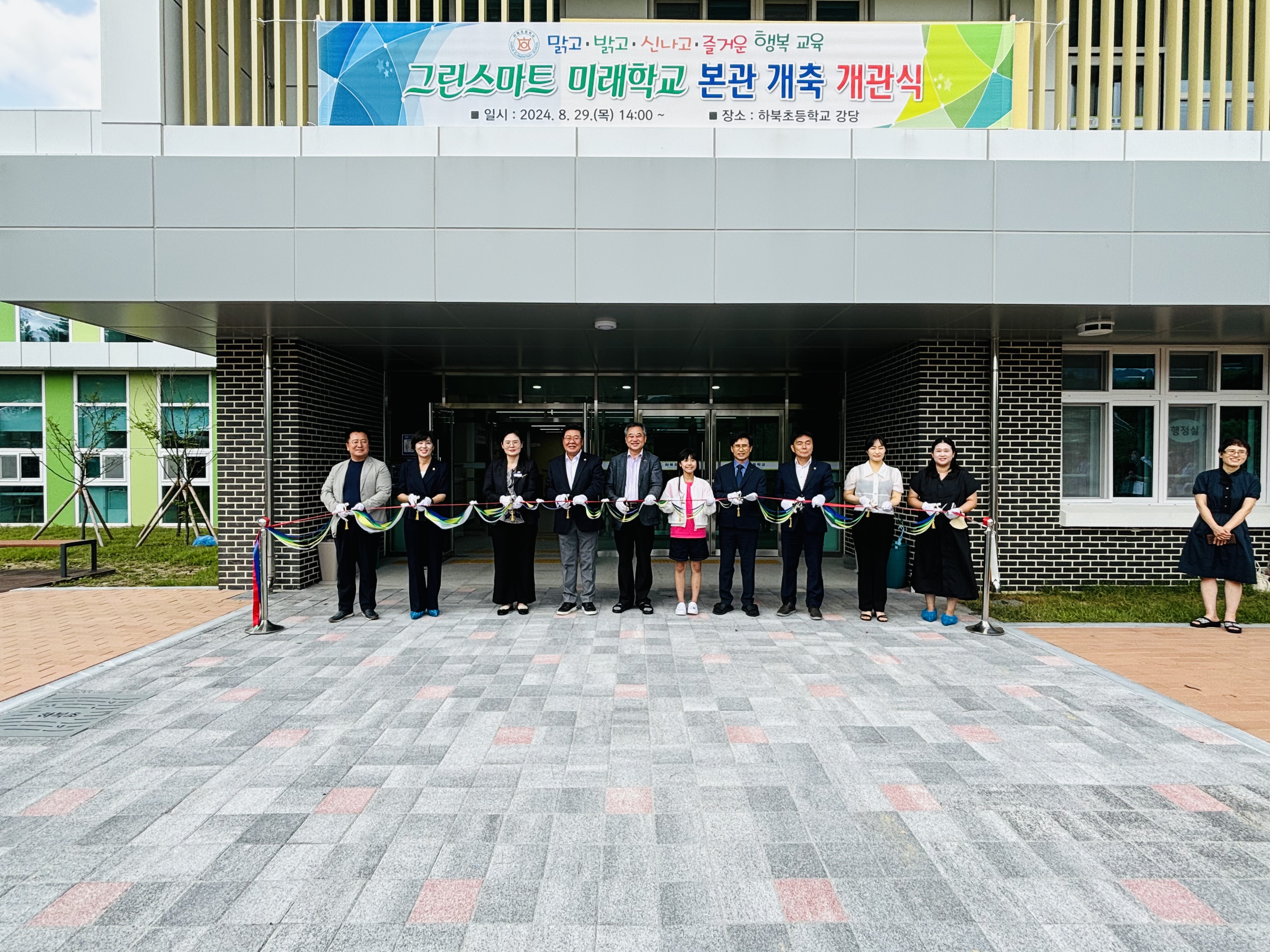 양산 하북초, 노후 학교 허물고 친환경·첨단 미래학교로 재탄생 - 관련이미지1