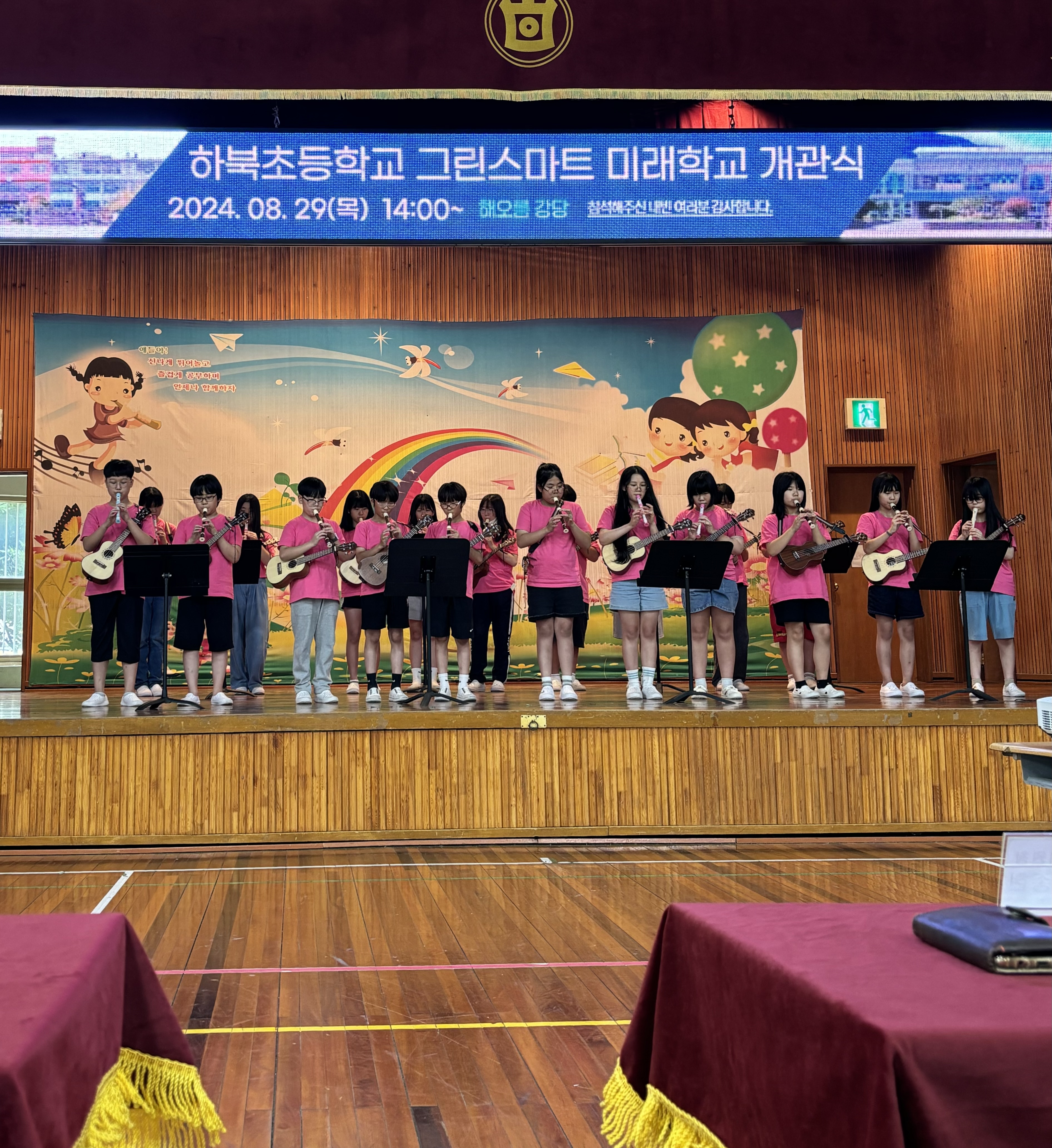 양산 하북초, 노후 학교 허물고 친환경·첨단 미래학교로 재탄생 - 관련이미지4