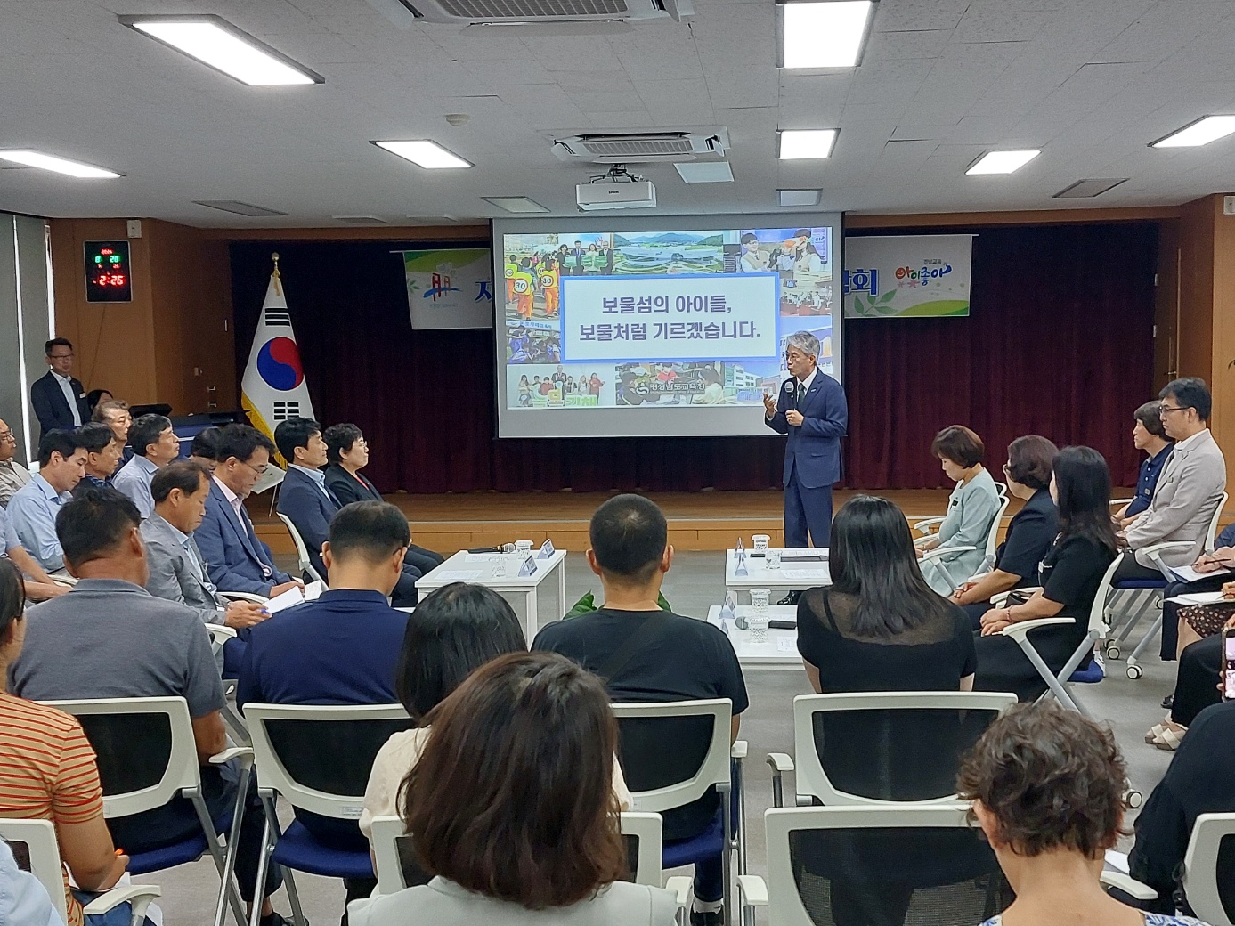 남해교육지원청, 2024. 교육공동체와 함께하는 지역 맞춤형 돌봄모델 관련 열린대화의 시간 가져 - 관련이미지1