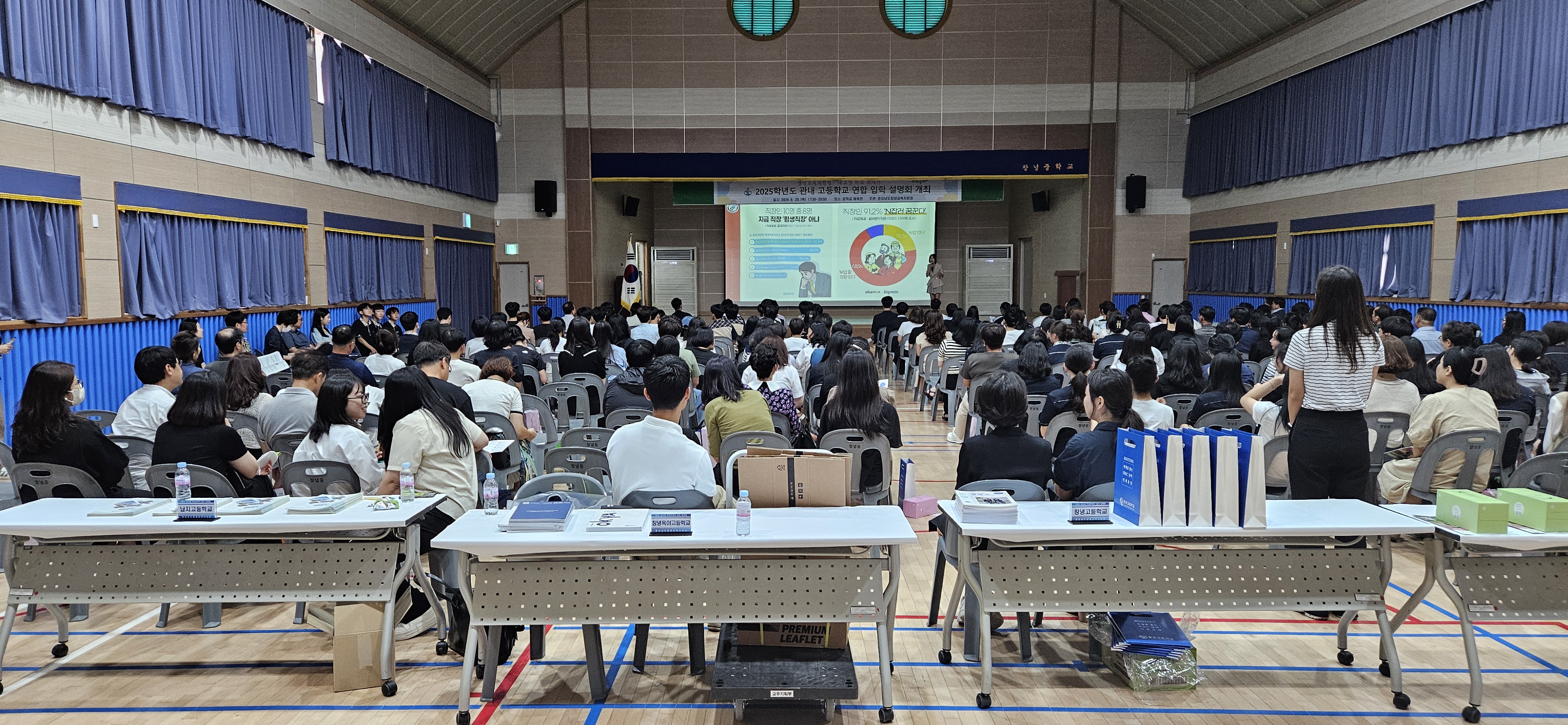 창녕교육지원청, -내고장 학교 보내기- - 관련이미지1