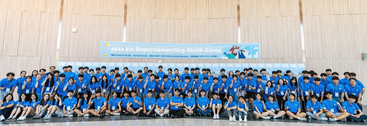 통영여고!! UNIST-KISTI, ‘슈퍼컴퓨팅 청소년 캠프’에 참여 - 관련이미지1