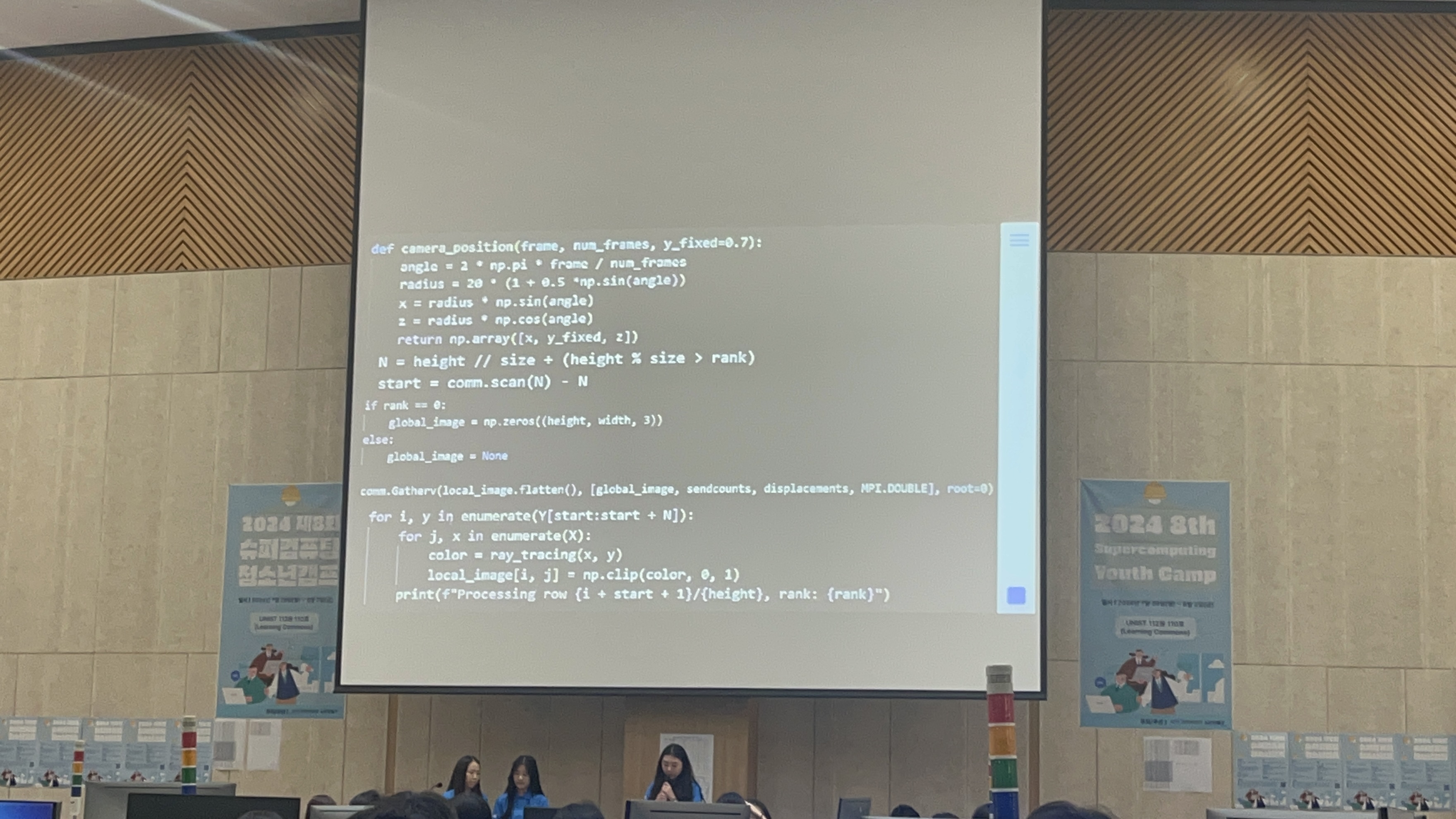 통영여고!! UNIST-KISTI, ‘슈퍼컴퓨팅 청소년 캠프’에 참여 - 관련이미지3