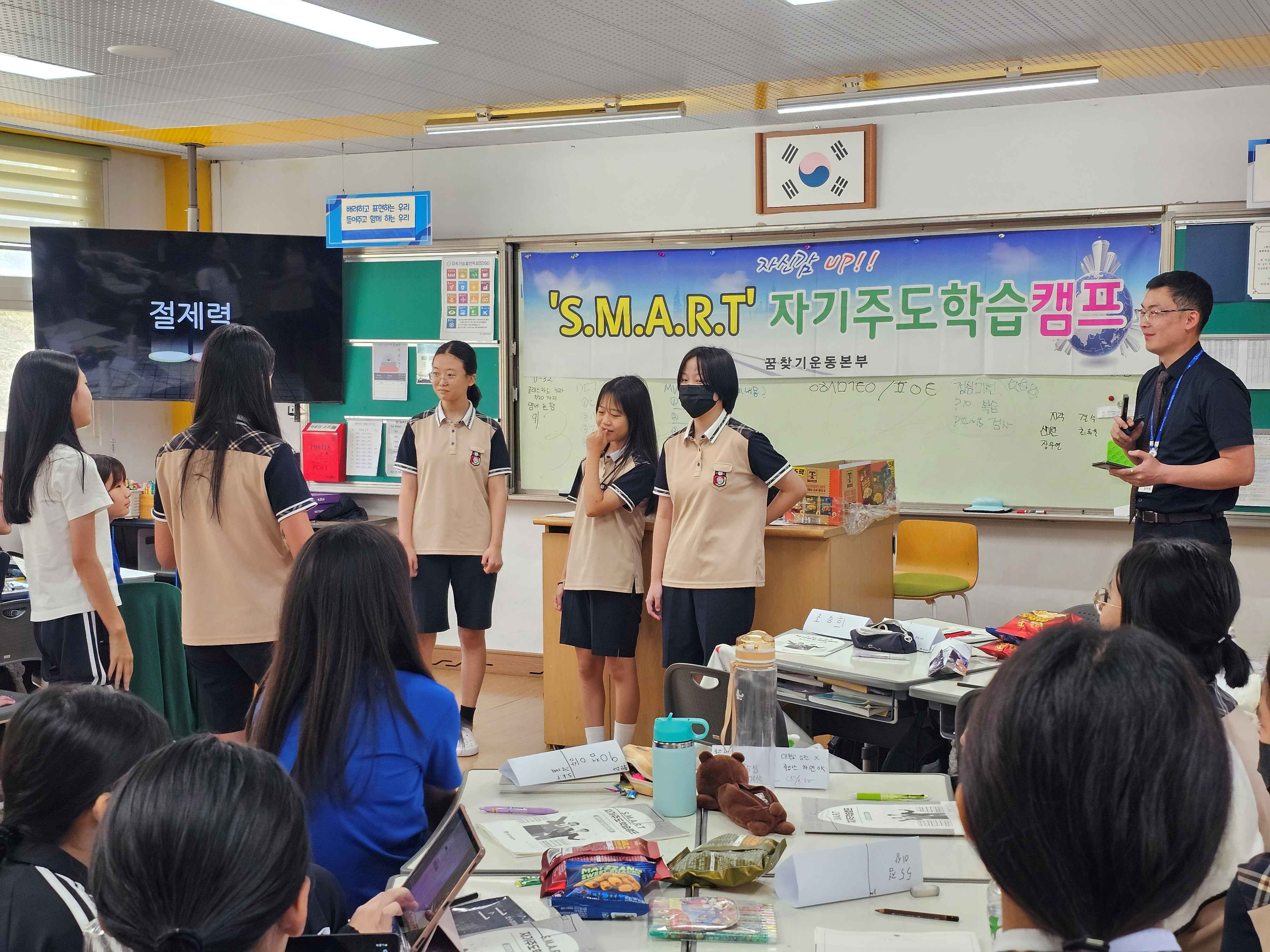 함안여자중학교, 나의 힘찬 2학기를 위한 진로 캠프 열어 - 관련이미지1