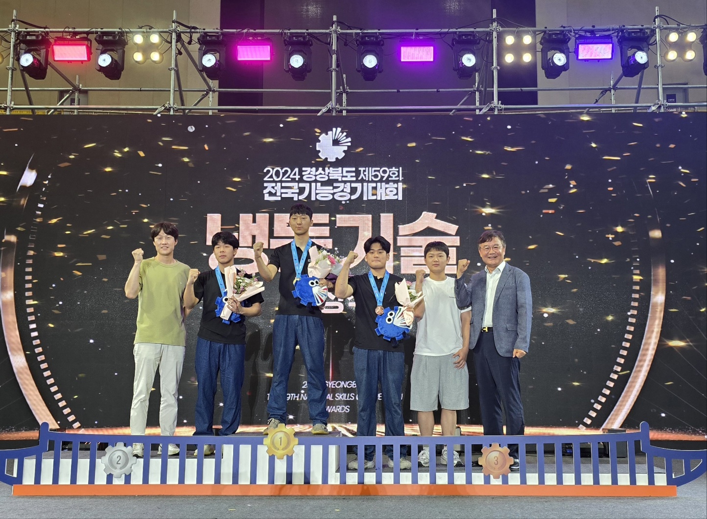 거제공업고등학교, 제59회 전국기능경기대회 우수한 성적 거둬 - 관련이미지1