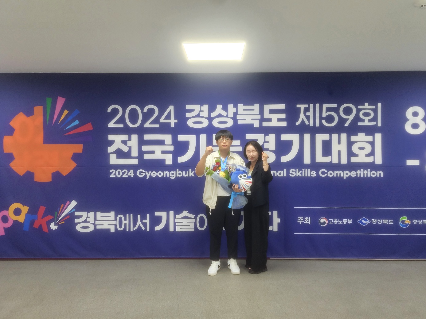 미래기술의 선도학교 로봇고등학교 전국기능경기대회에서 금메달 획득!!! - 관련이미지1
