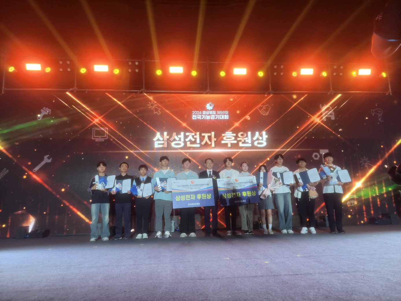 미래기술의 선도학교 로봇고등학교 전국기능경기대회에서 금메달 획득!!! - 관련이미지2