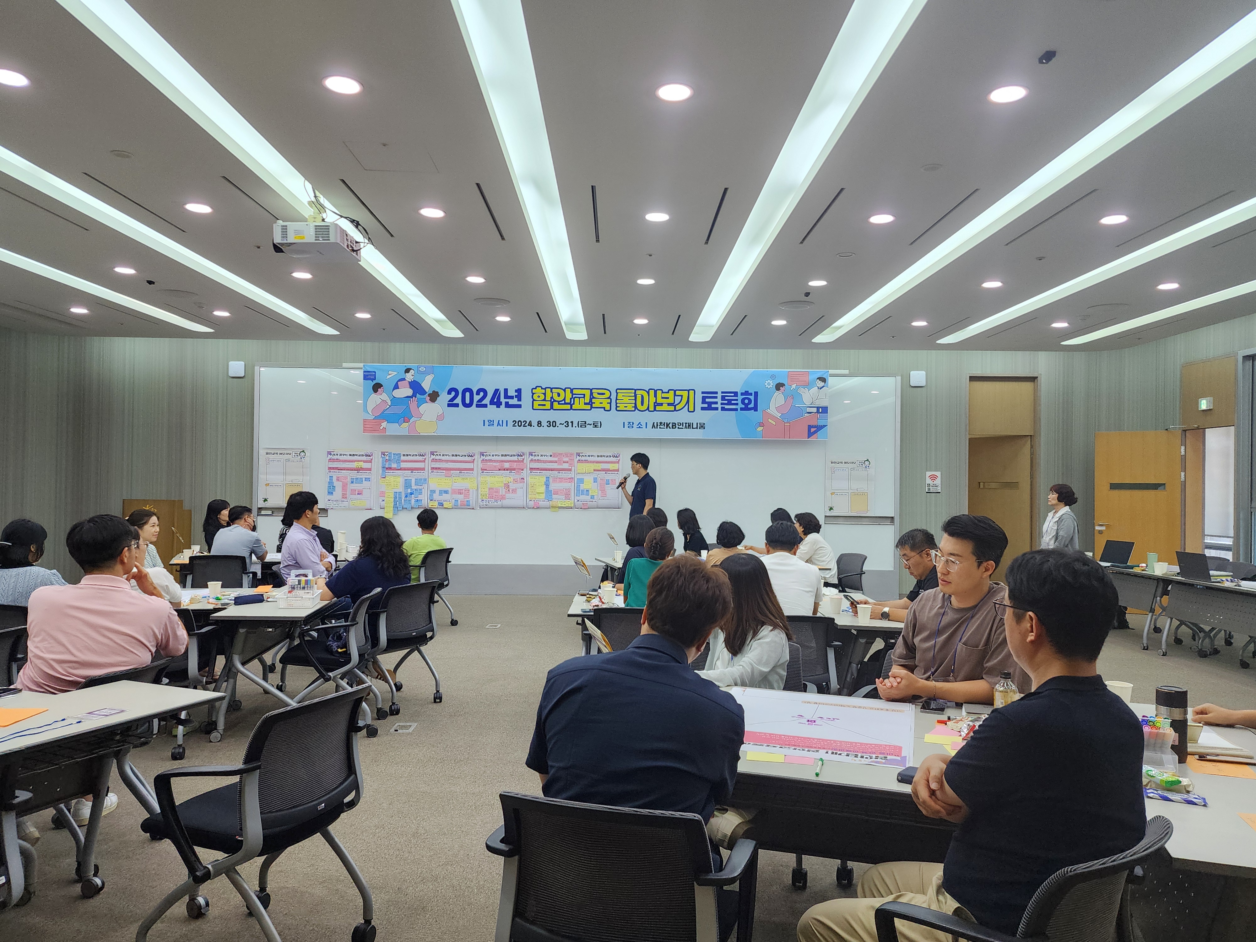 함안교육지원청, 더 행복한 학교의 미래를 꿈꾸다! - 관련이미지1