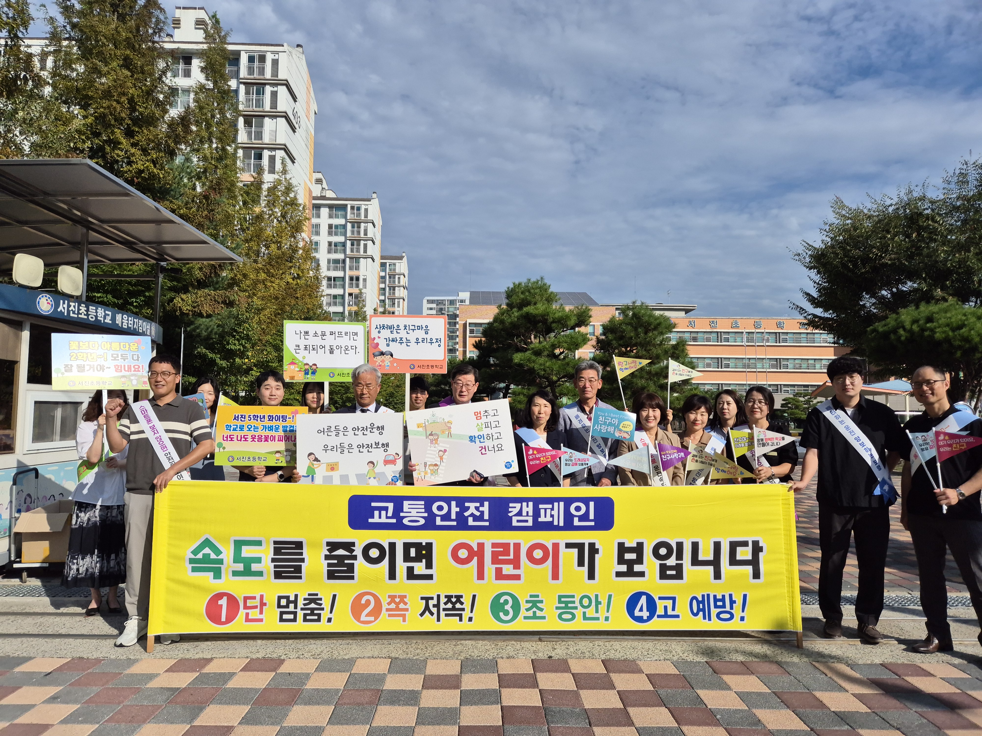 진주교육지원청 제35대 김경규 교육장 취임 - 관련이미지1