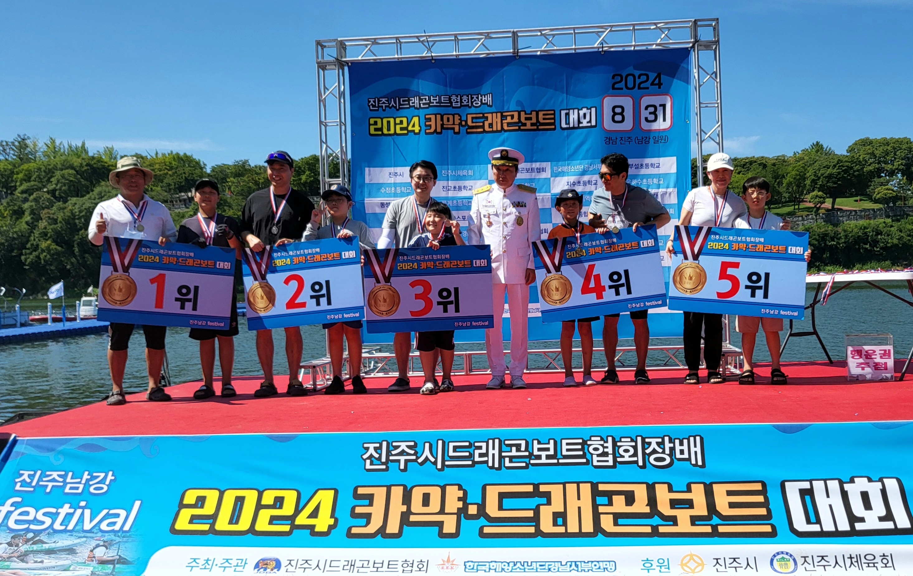 청암분교, 우승보다 값진 3위! - 관련이미지2