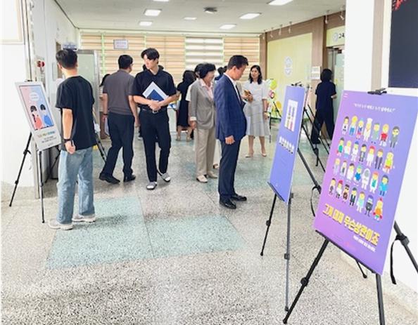 합천교육지원청,「배려와 나눔, 협력의 양성평등주간」실시 - 관련이미지2