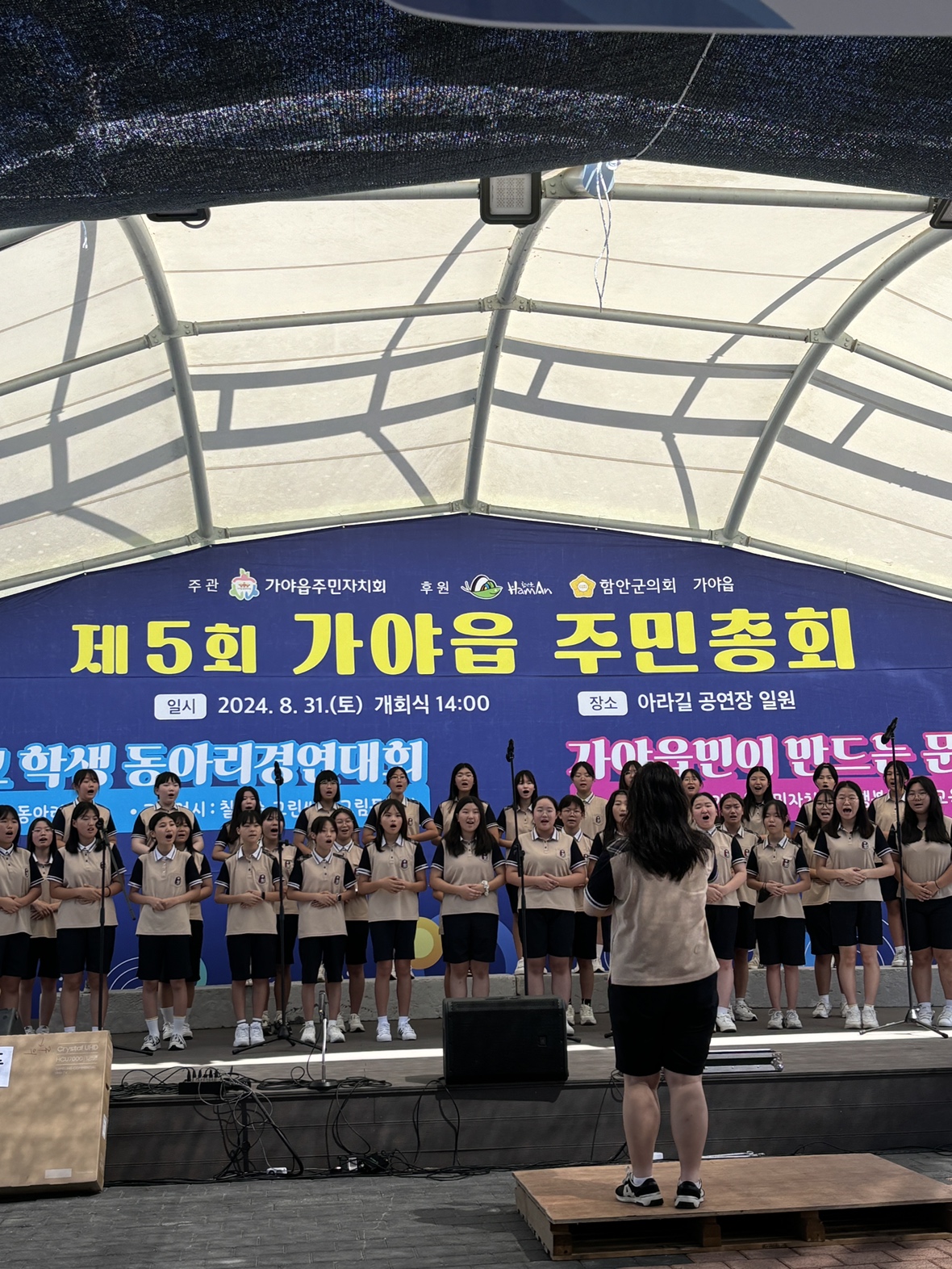 함안여자중학교, 알찬 주말이 된 우리 학교 교육 활동 참여 - 관련이미지1