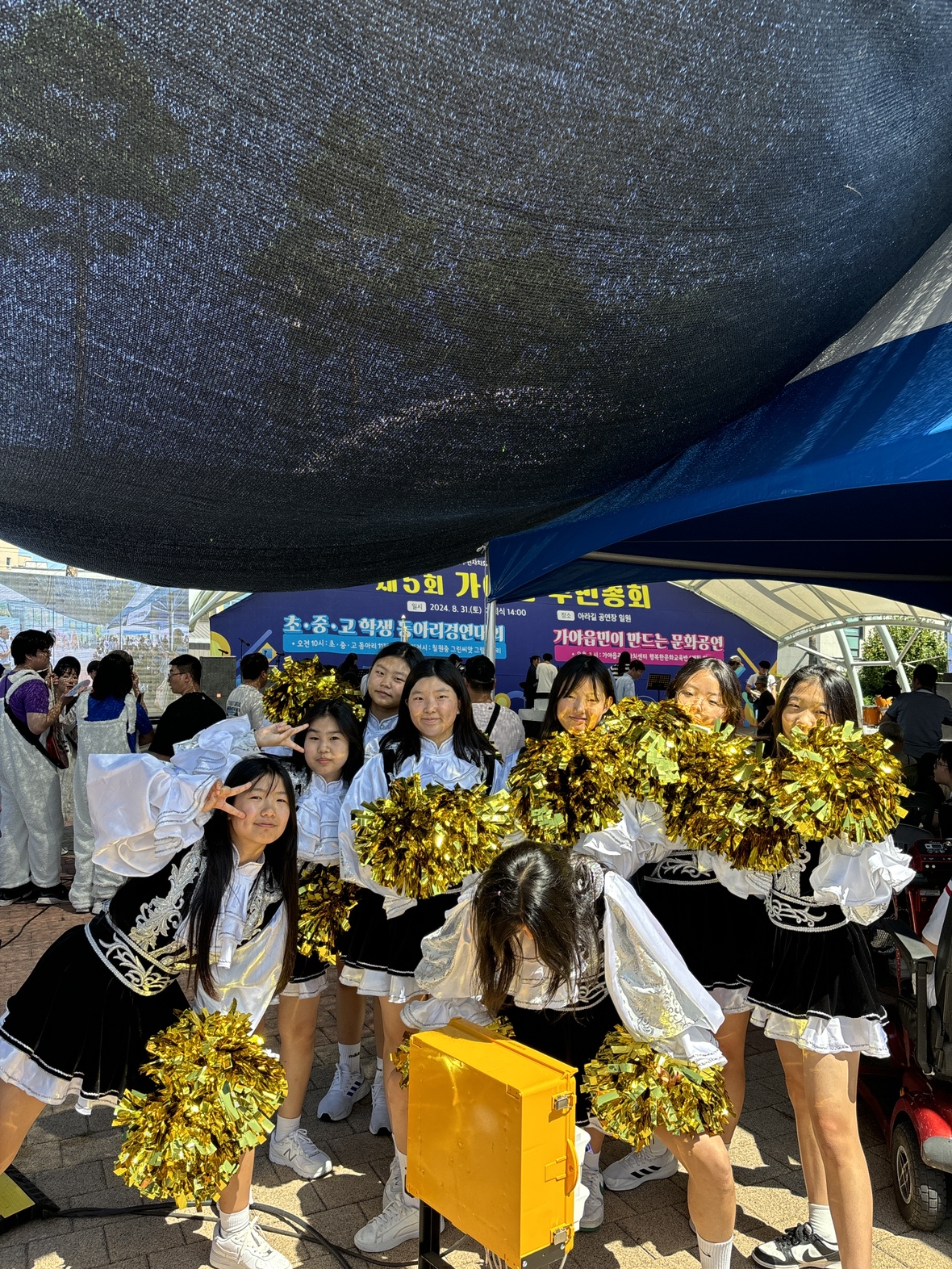 함안여자중학교, 알찬 주말이 된 우리 학교 교육 활동 참여 - 관련이미지2