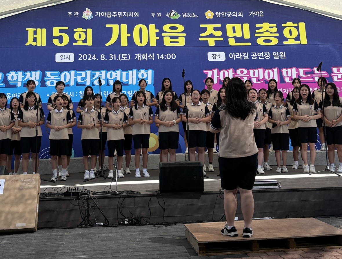 함안여자중학교, 알찬 주말이 된 우리 학교 교육 활동 참여 - 관련이미지4